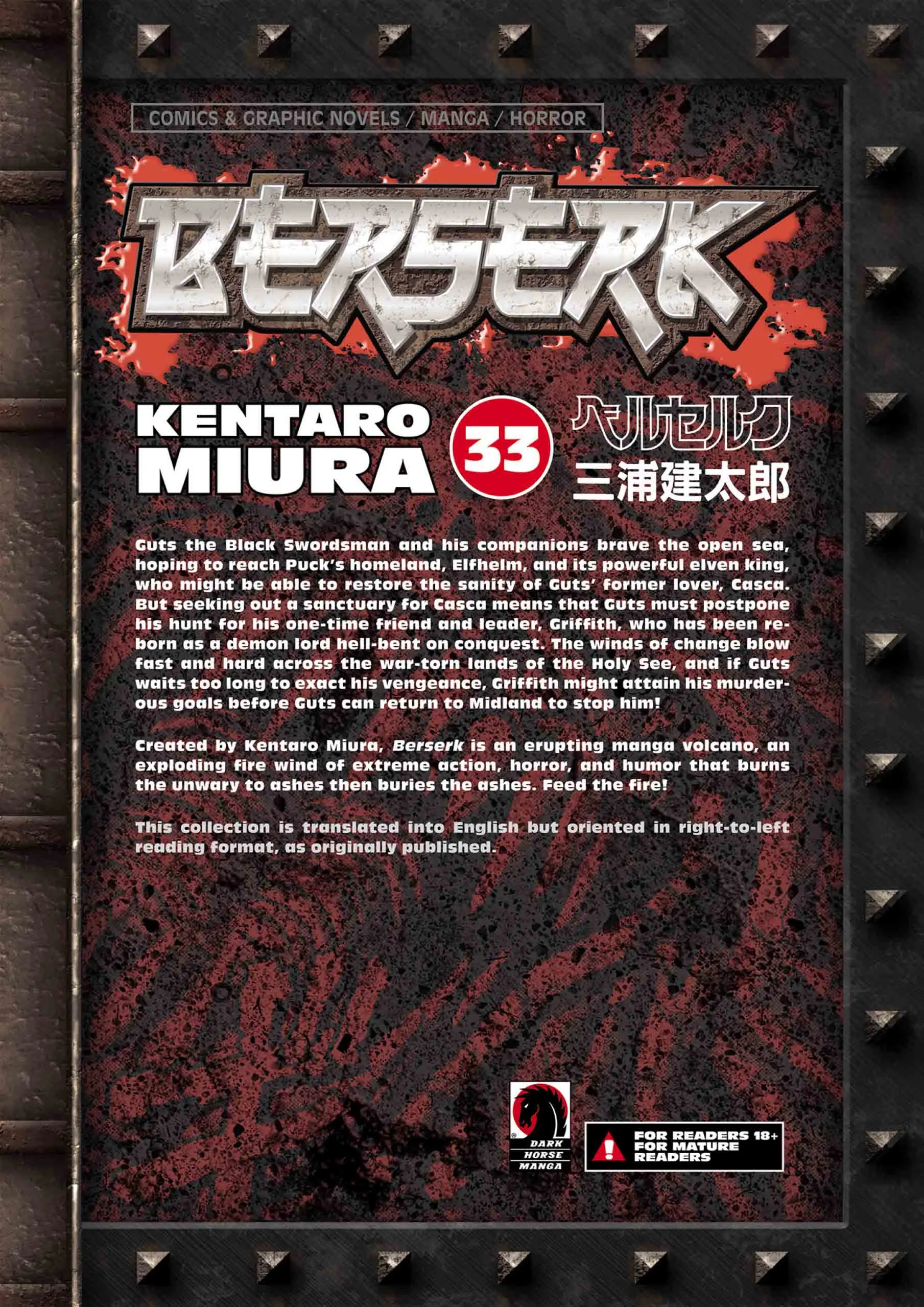 Berserk Manga β Chapter Vol 33 β Page 216