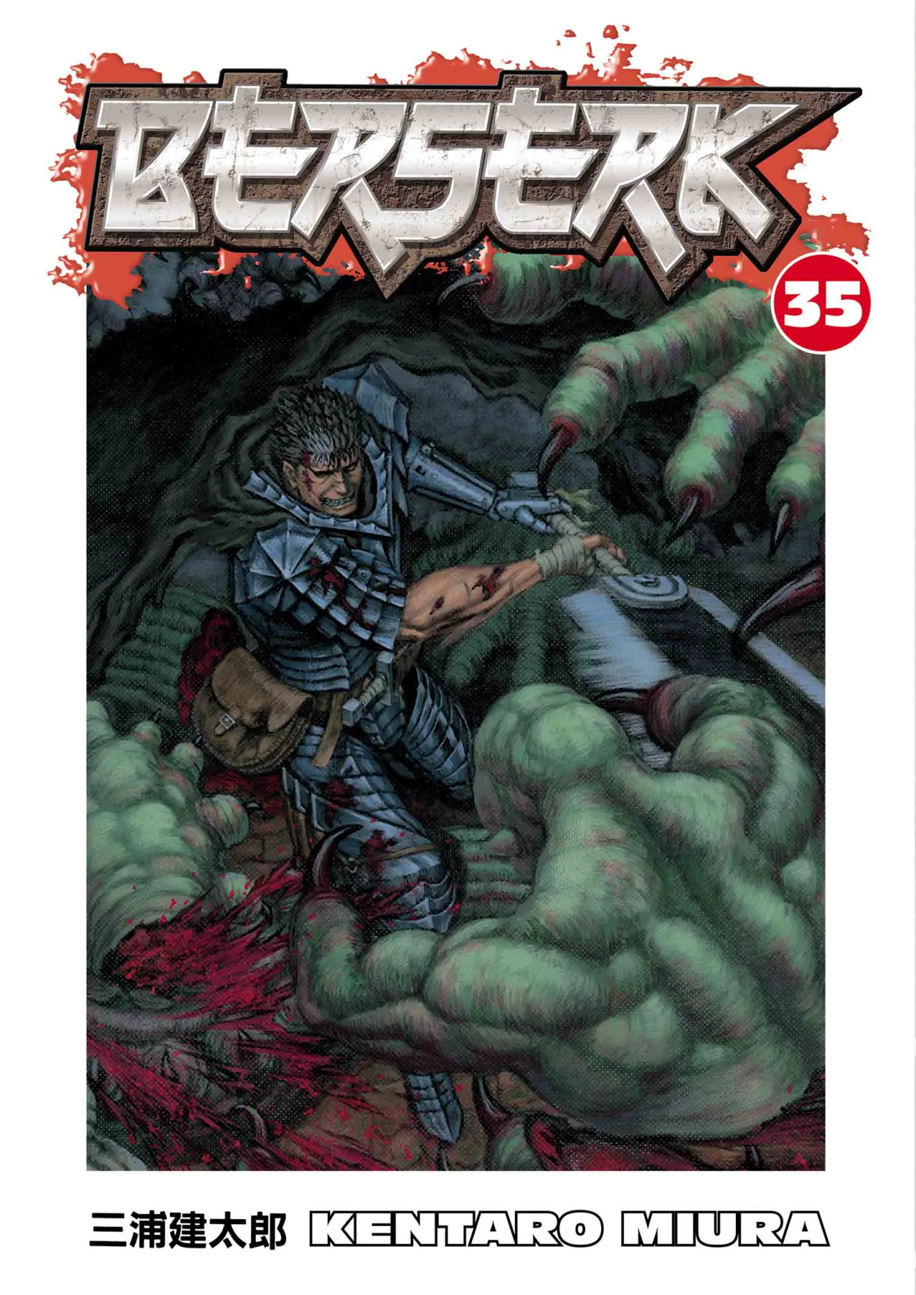 Berserk Manga β Chapter Vol 35 β Page 1