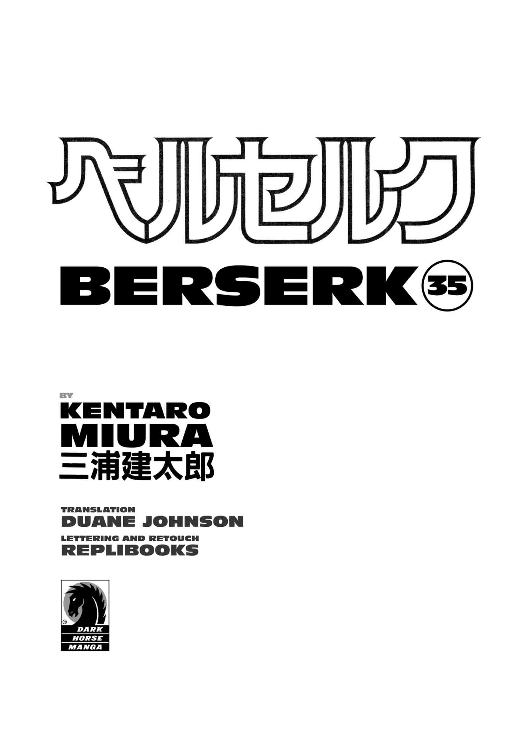 Berserk Manga β Chapter Vol 35 β Page 5