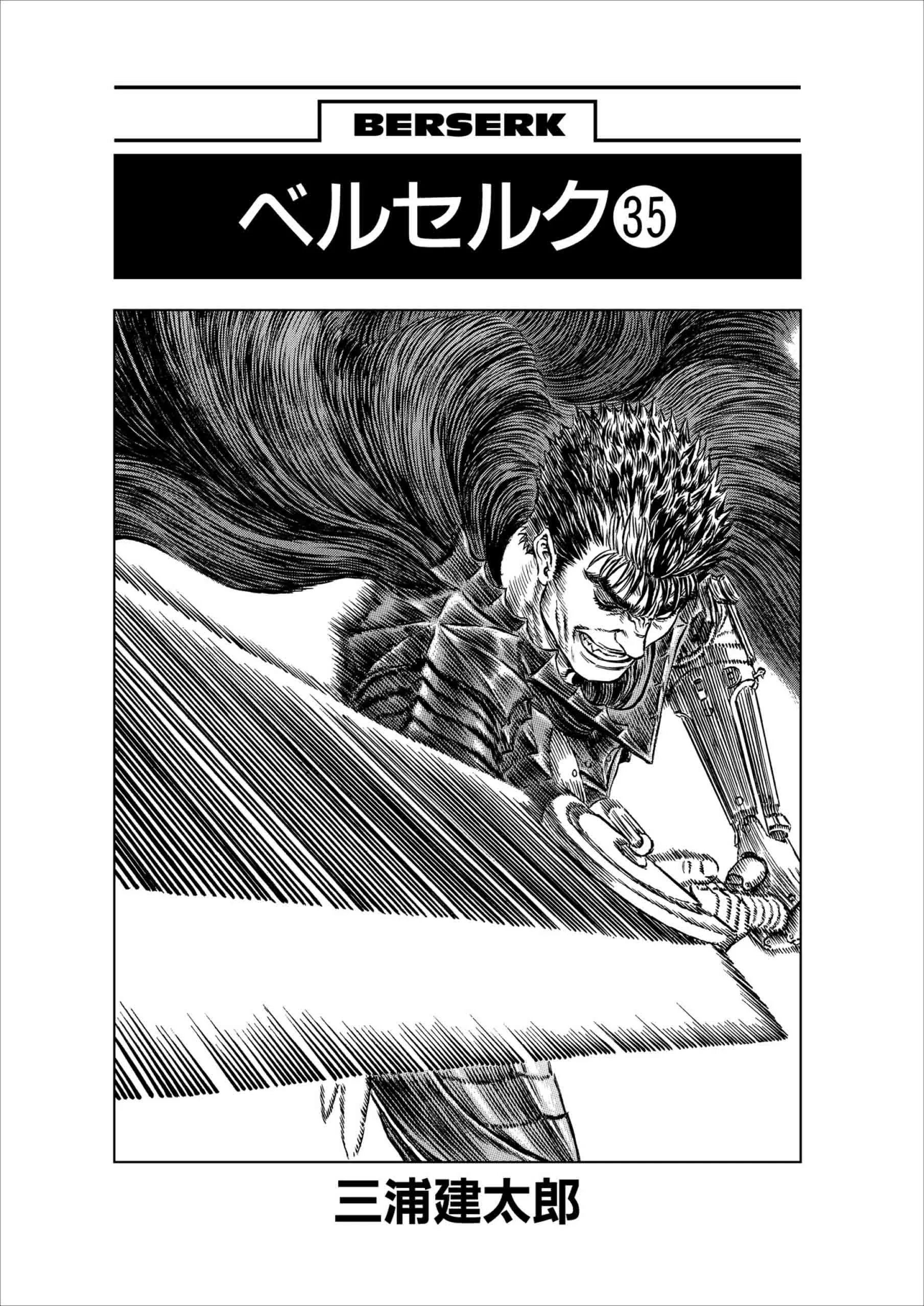 Berserk Manga β Chapter Vol 35 β Page 7
