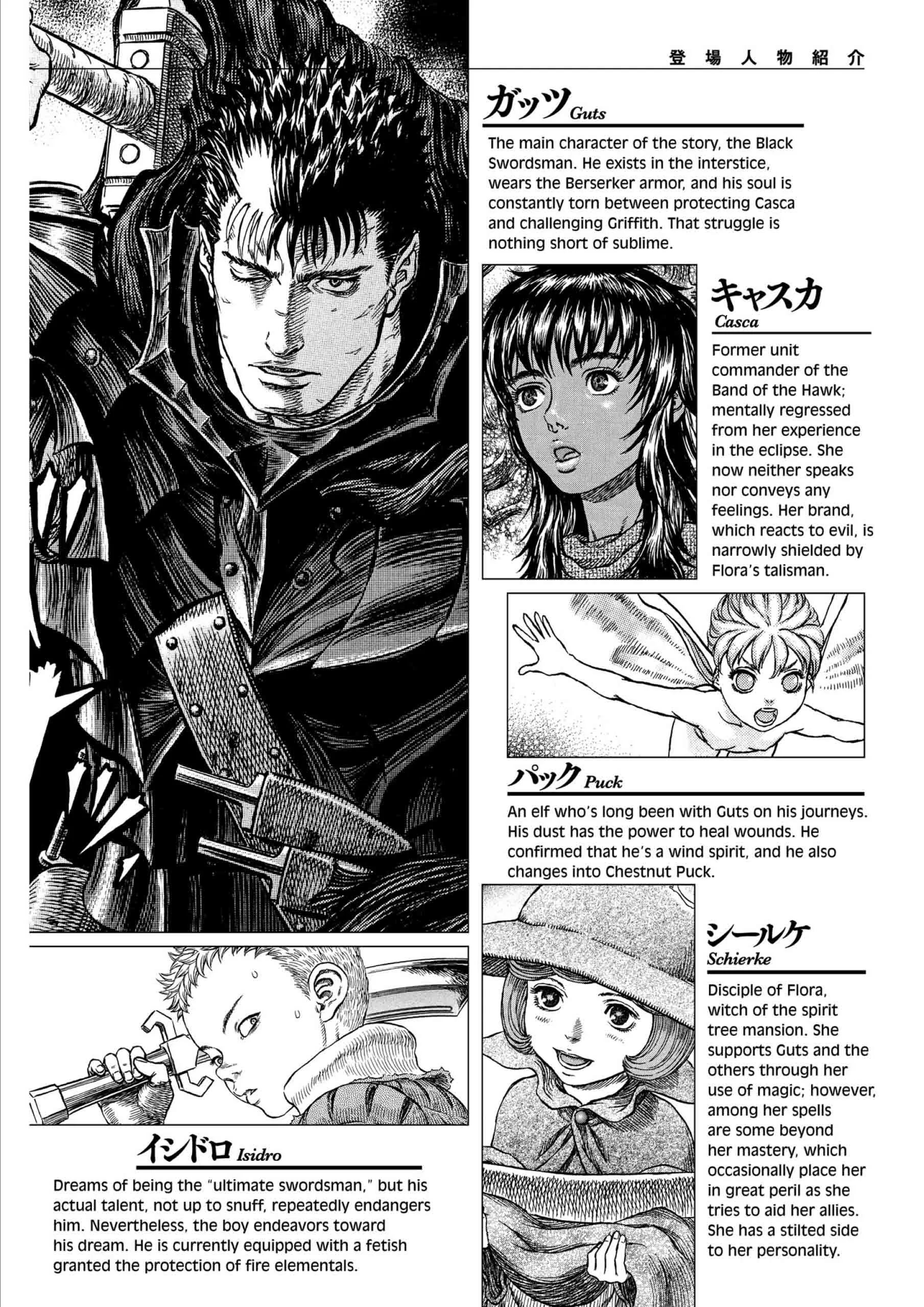 Berserk Manga β Chapter Vol 35 β Page 8