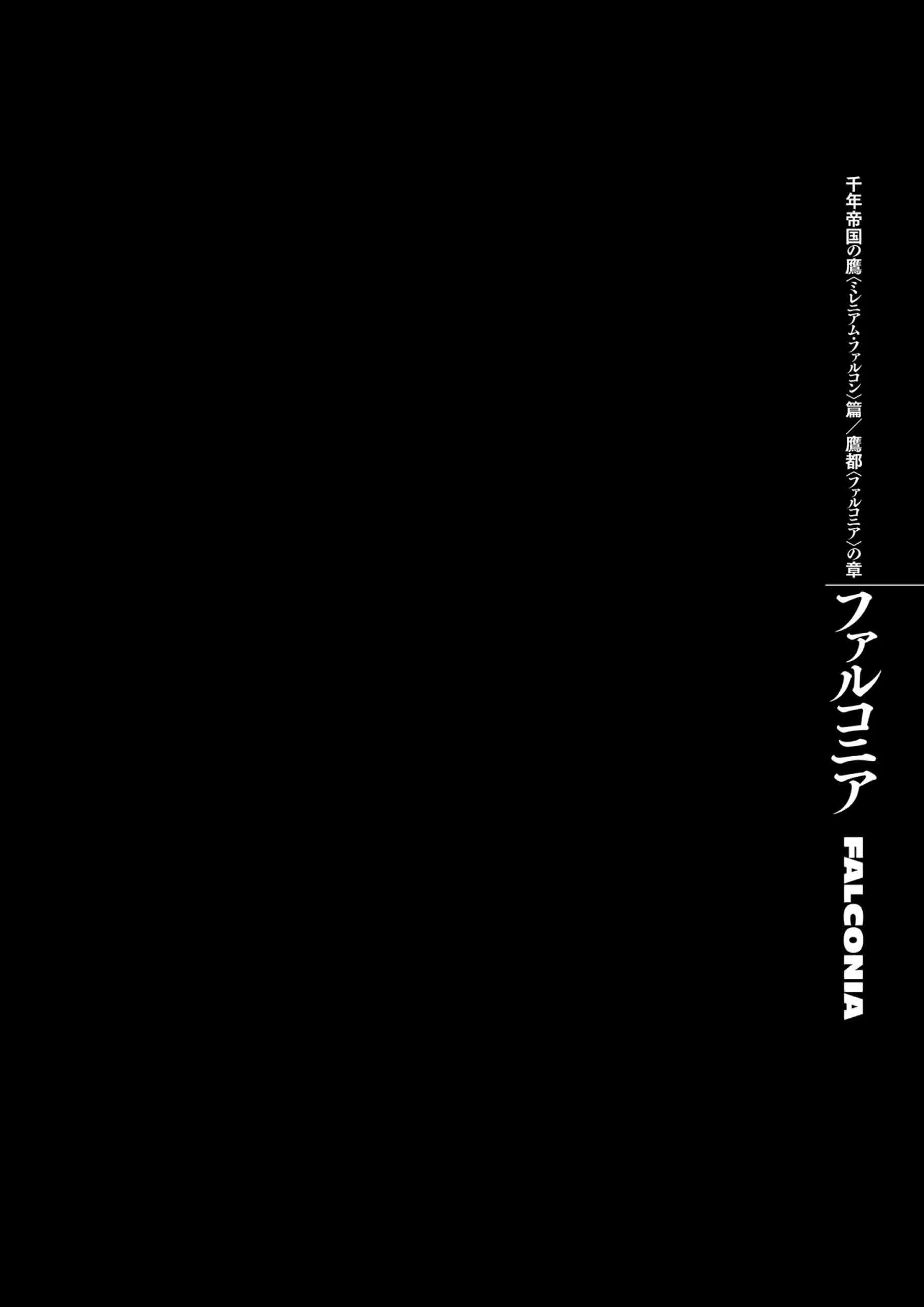 Berserk Manga β Chapter Vol 35 β Page 12