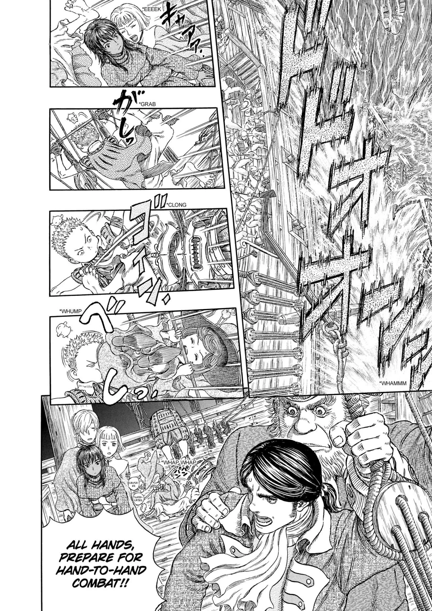 Berserk Manga β Chapter Vol 35 β Page 47