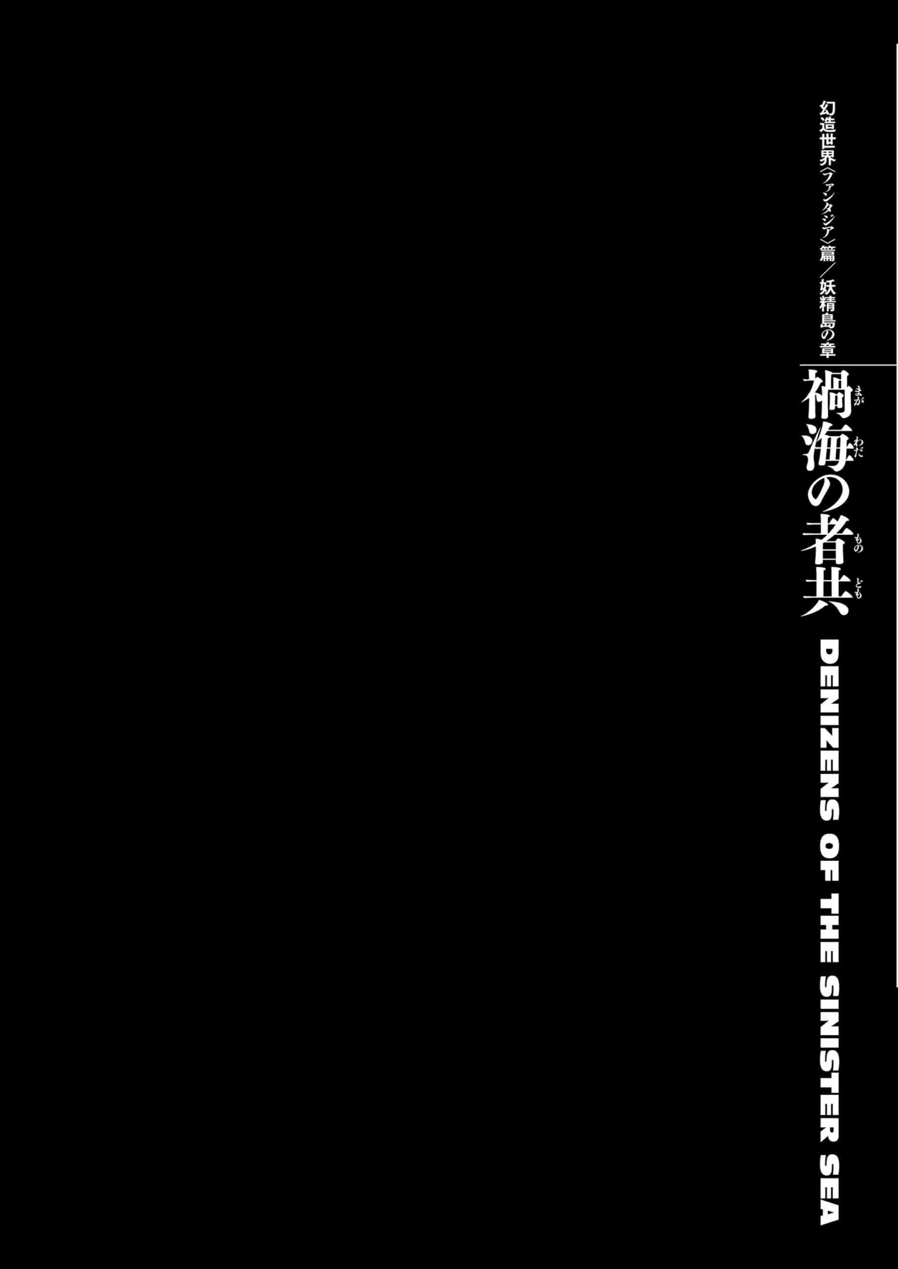 Berserk Manga β Chapter Vol 35 β Page 127