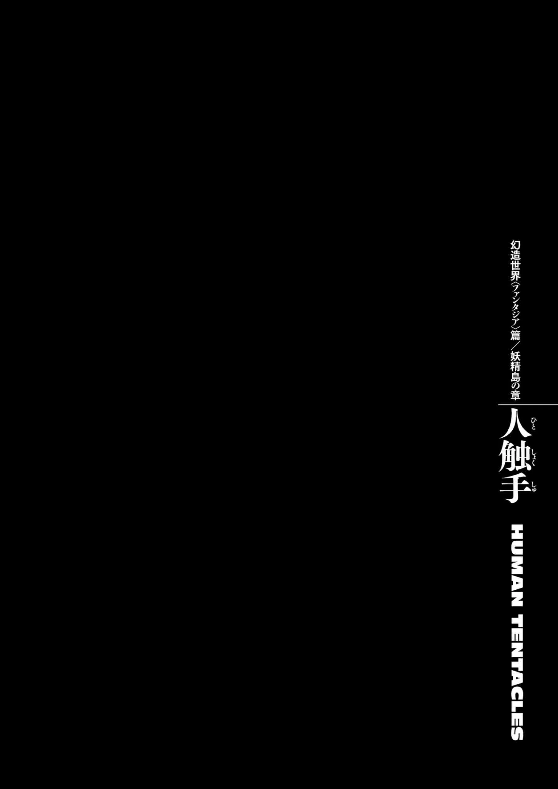 Berserk Manga β Chapter Vol 35 β Page 147