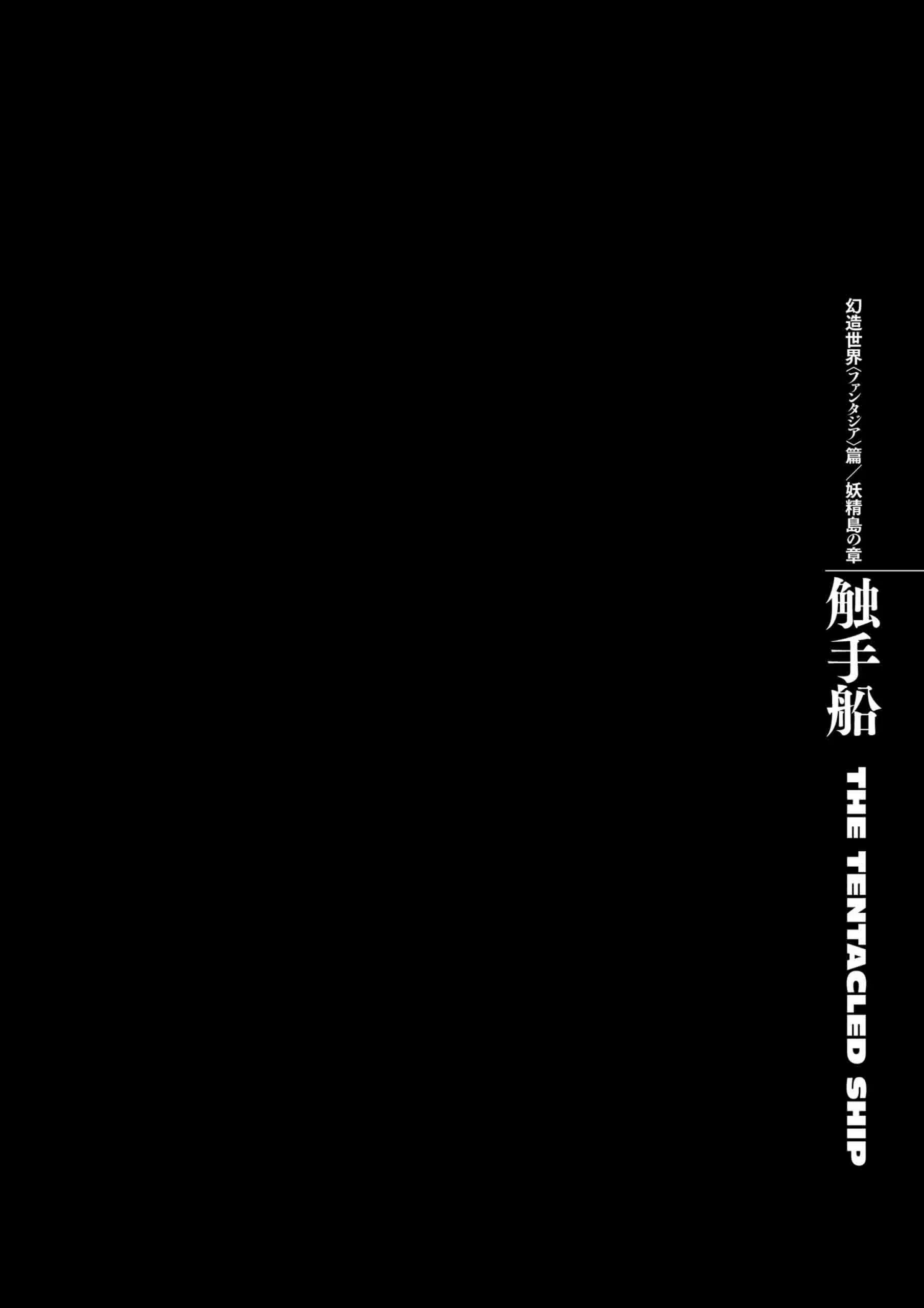 Berserk Manga β Chapter Vol 35 β Page 168