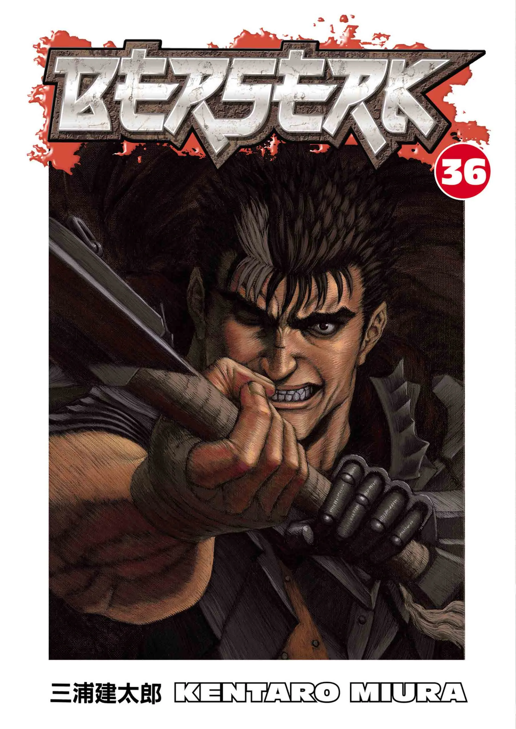 Berserk Manga β Chapter Vol 36 β Page 1