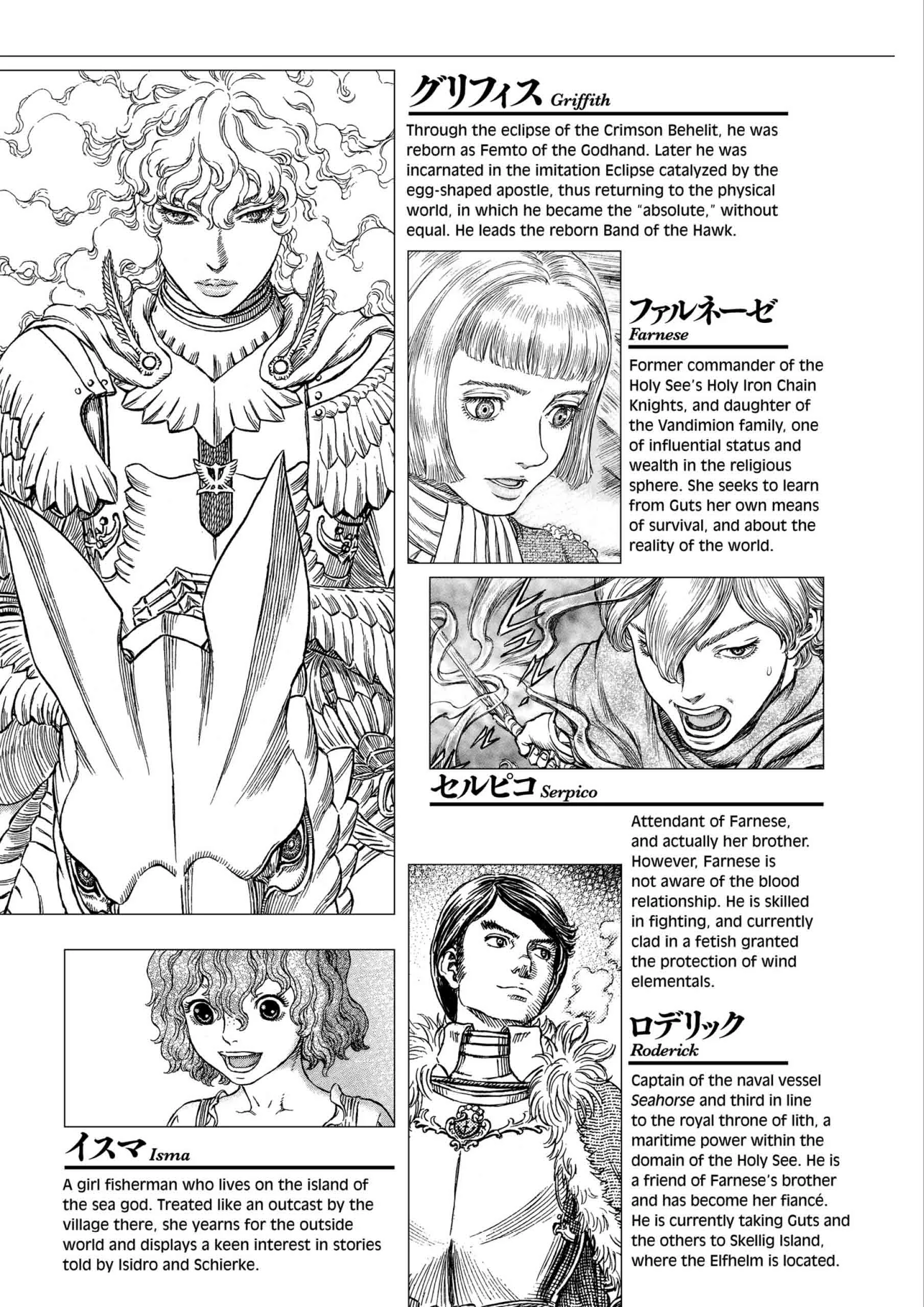 Berserk Manga β Chapter Vol 36 β Page 9