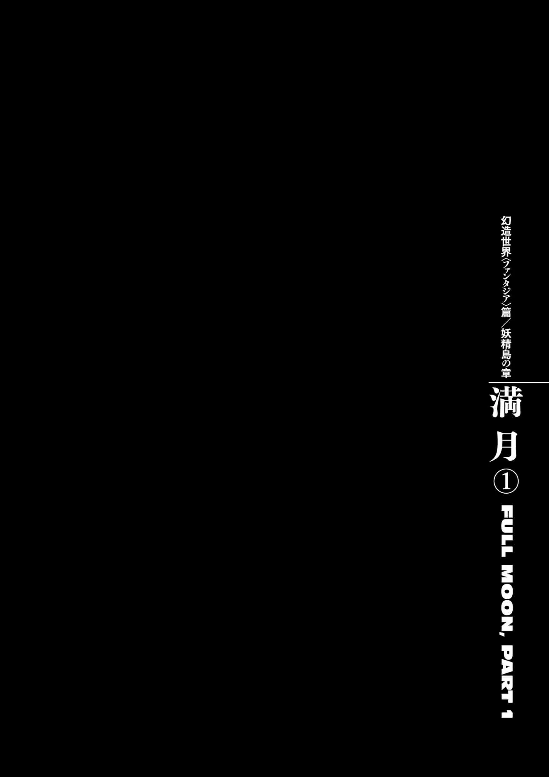 Berserk Manga β Chapter Vol 36 β Page 12