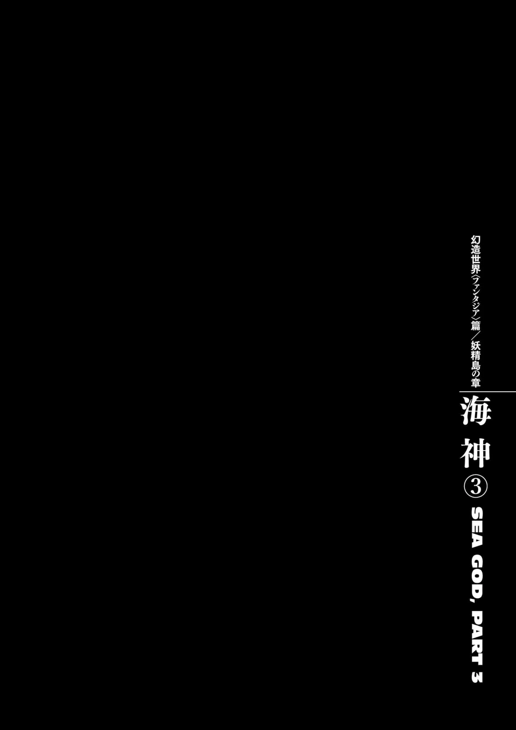 Berserk Manga β Chapter Vol 36 β Page 109