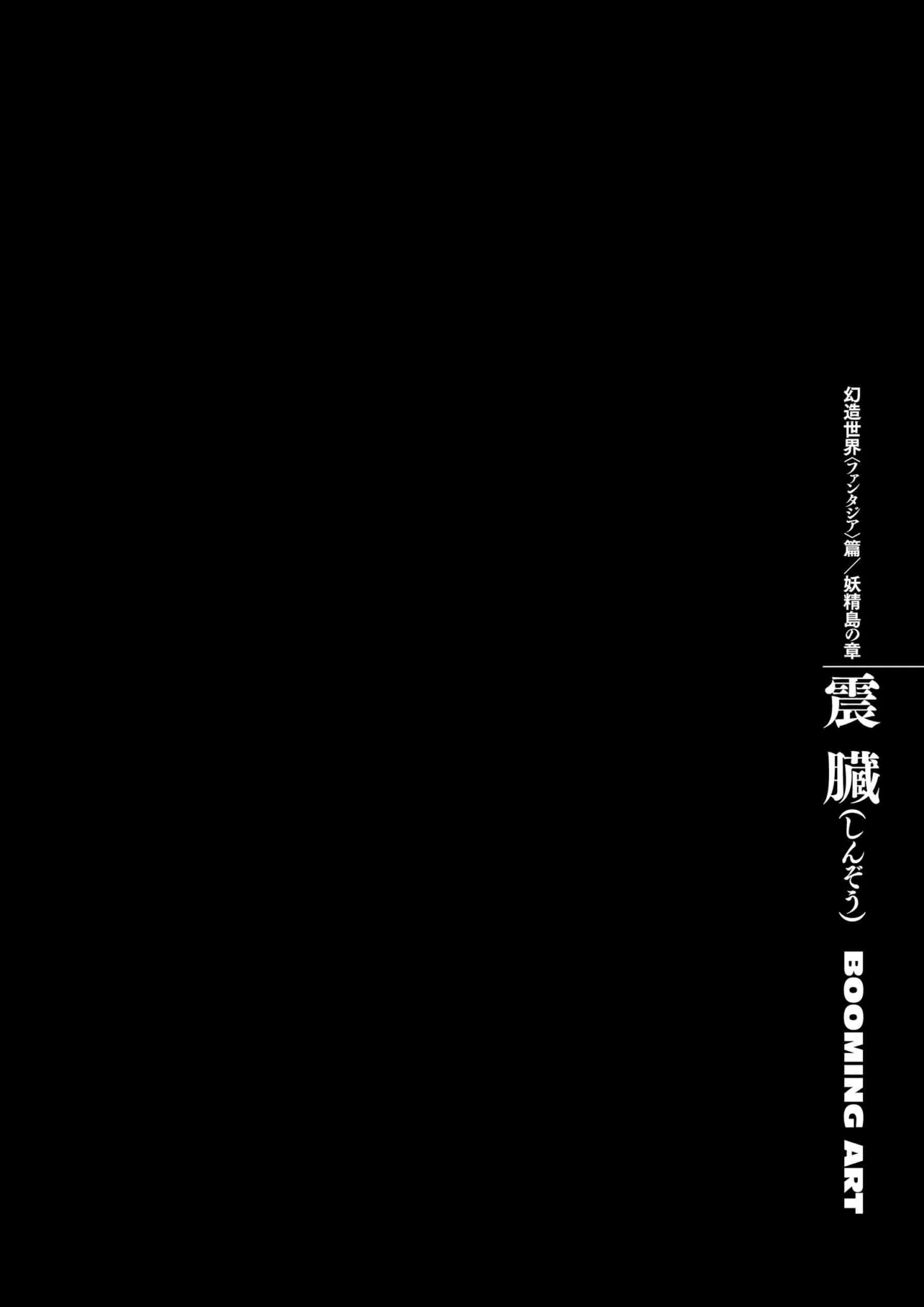 Berserk Manga β Chapter Vol 36 β Page 130
