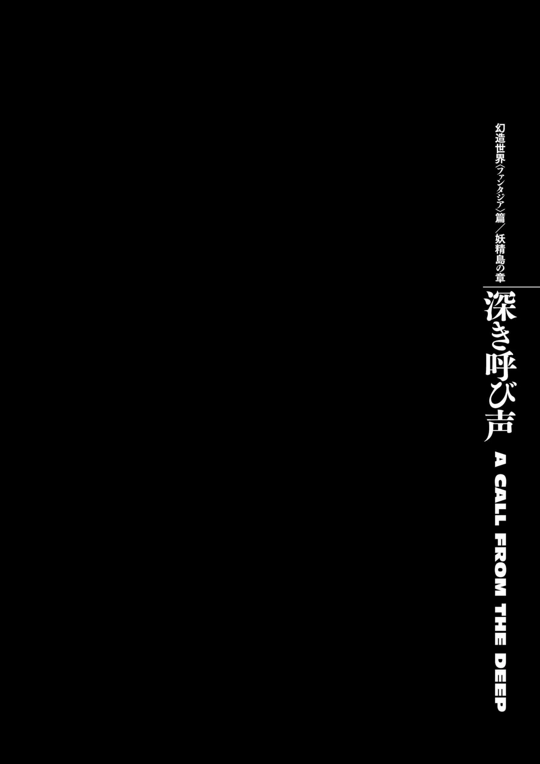 Berserk Manga β Chapter Vol 36 β Page 150