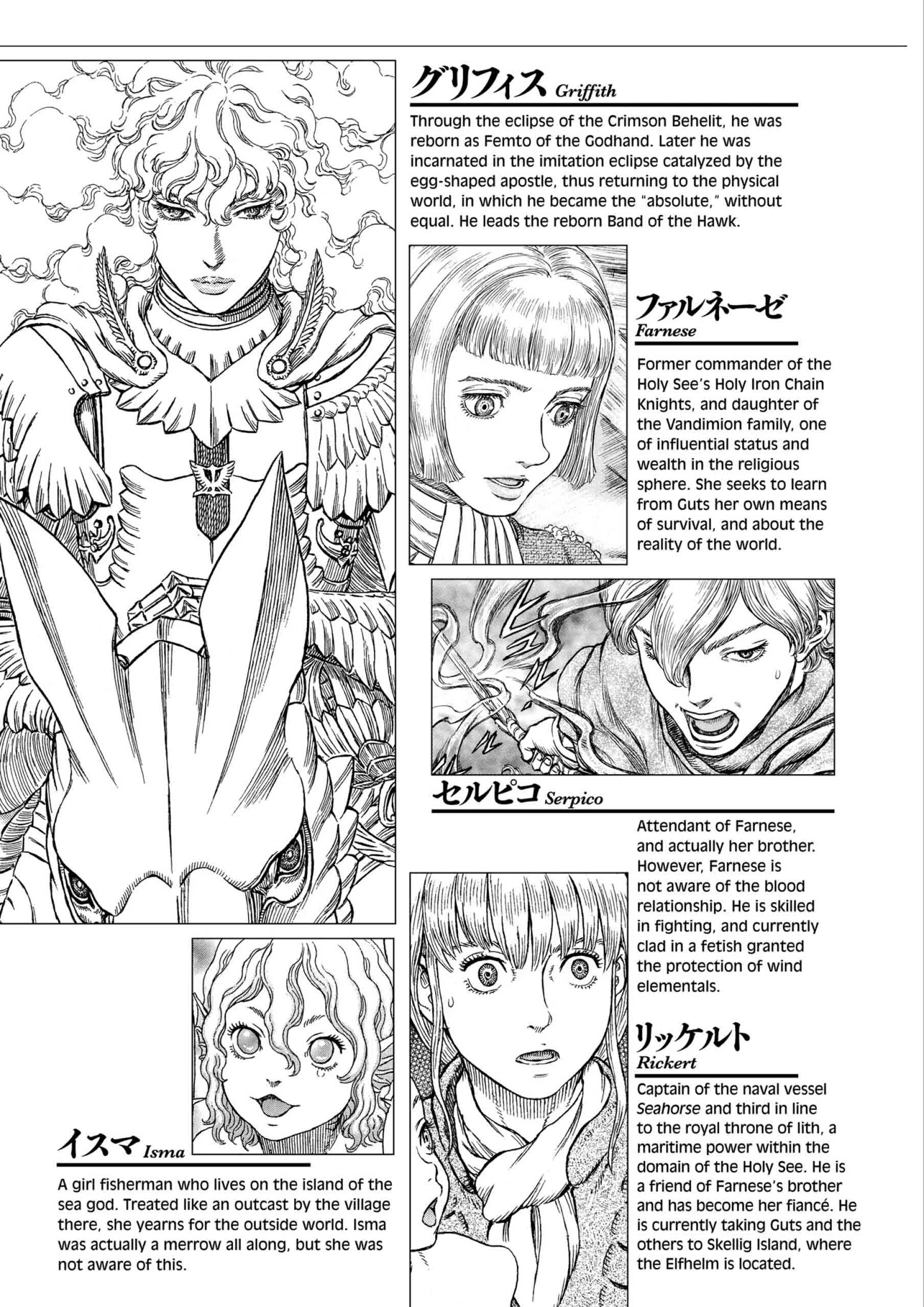 Berserk Manga β Chapter Vol 37 β Page 9