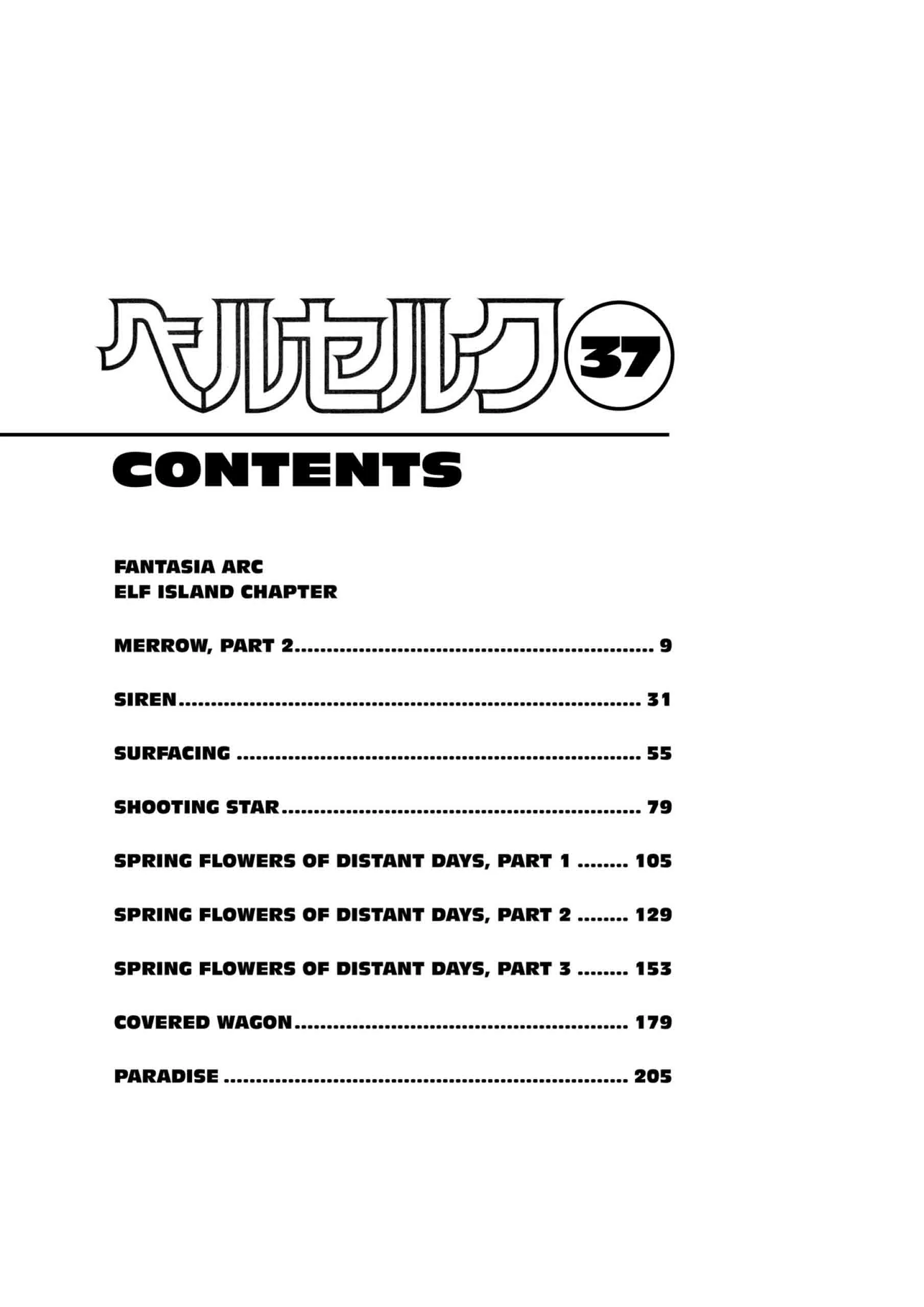 Berserk Manga β Chapter Vol 37 β Page 11