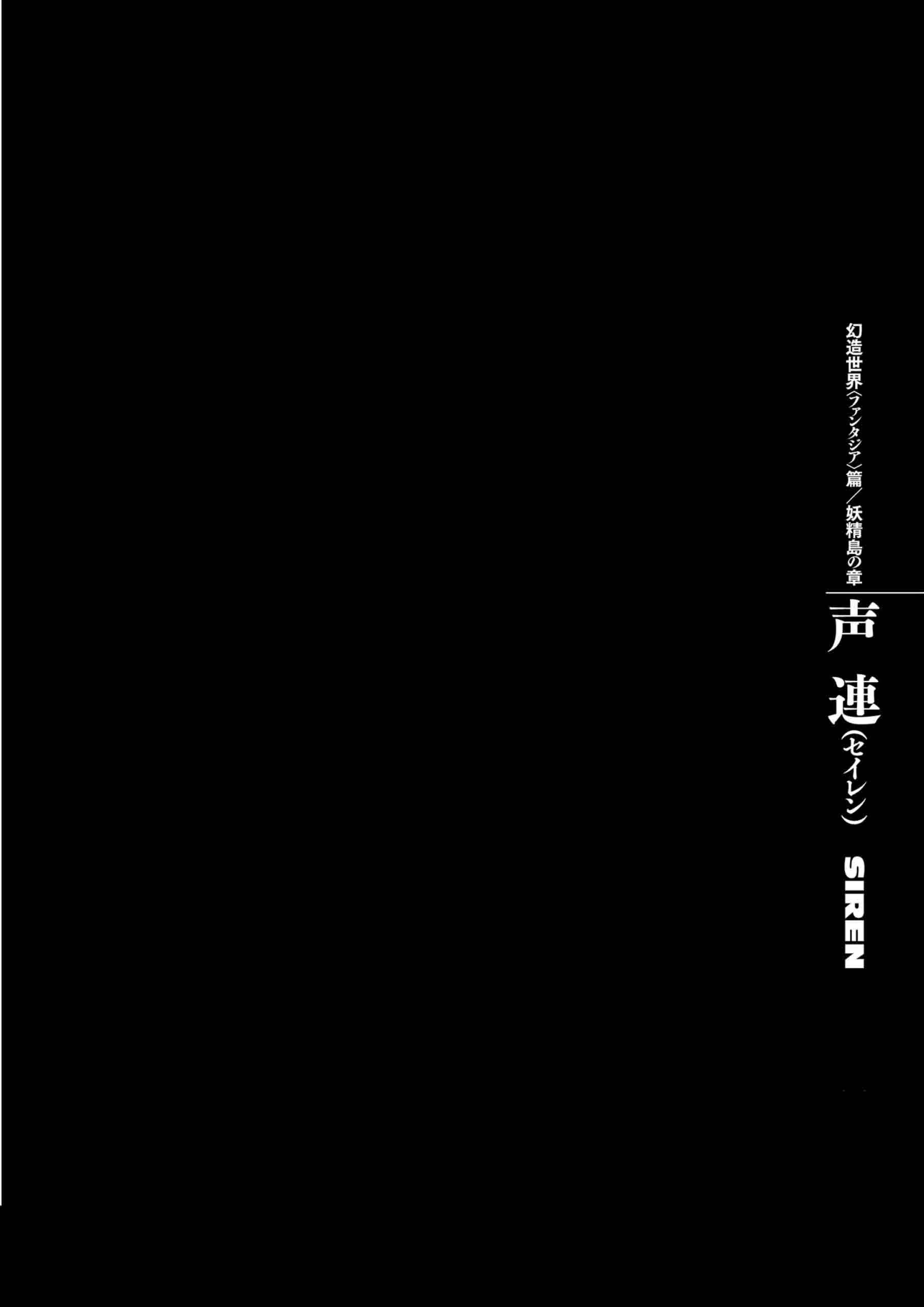 Berserk Manga β Chapter Vol 37 β Page 32