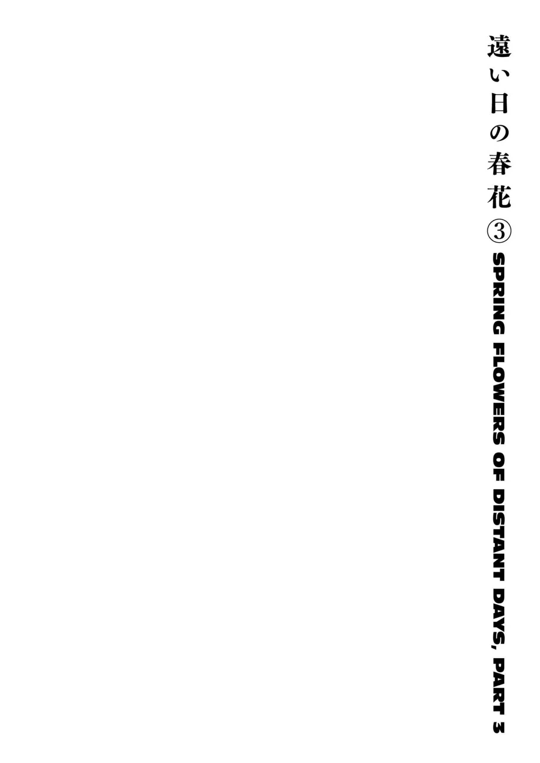 Berserk Manga β Chapter Vol 37 β Page 146