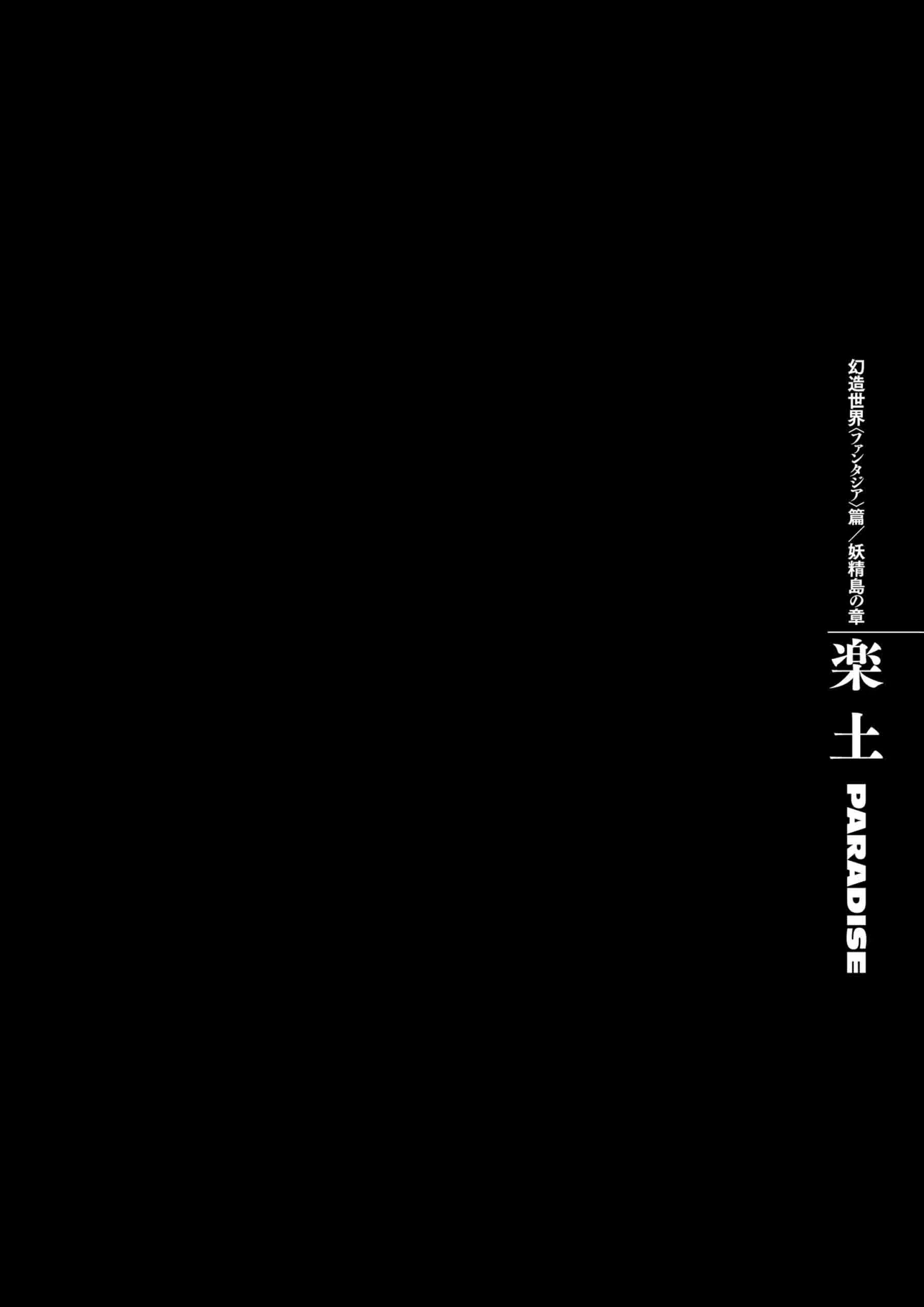 Berserk Manga β Chapter Vol 37 β Page 193