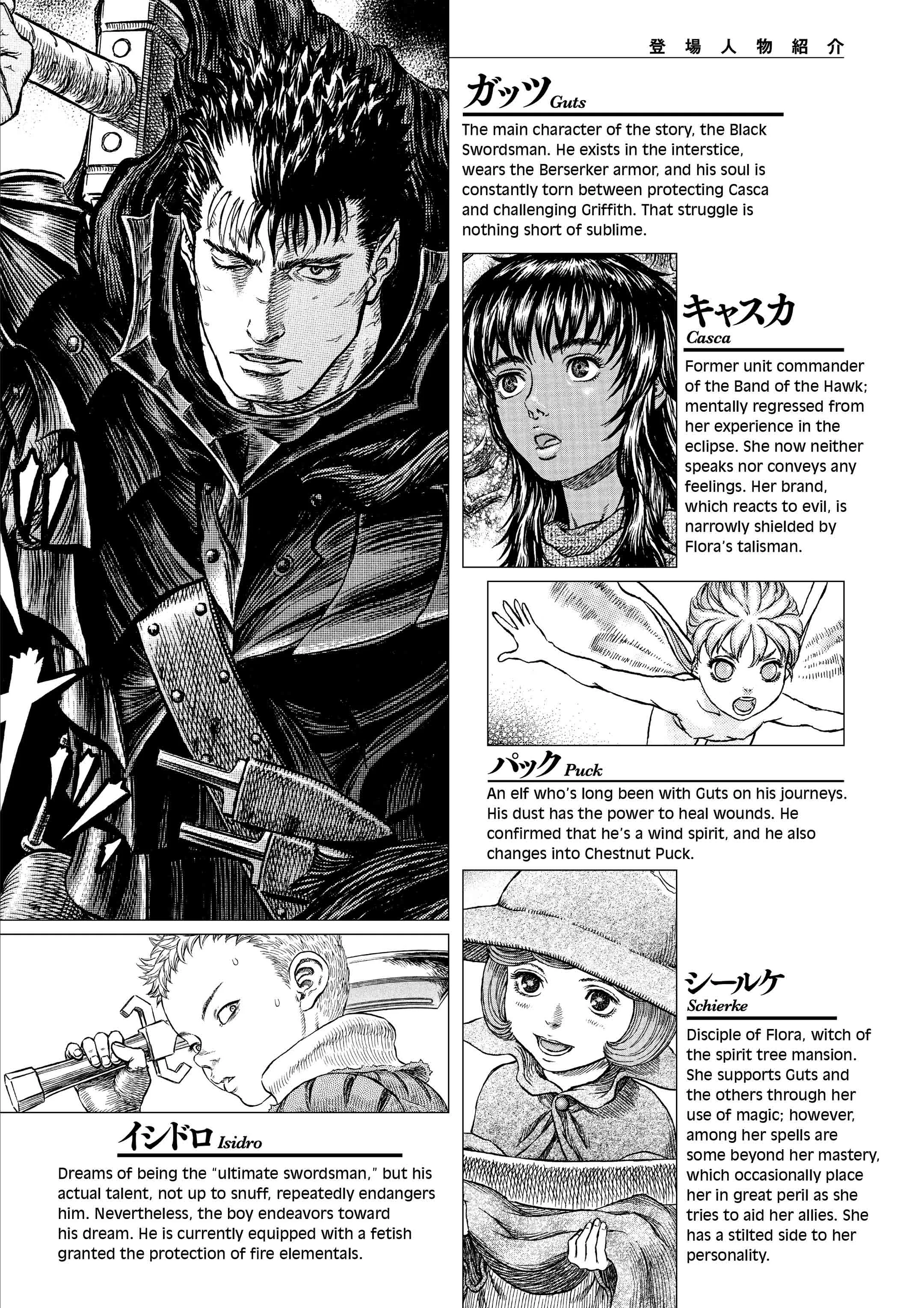 Berserk Manga β Chapter Vol 38 β Page 7