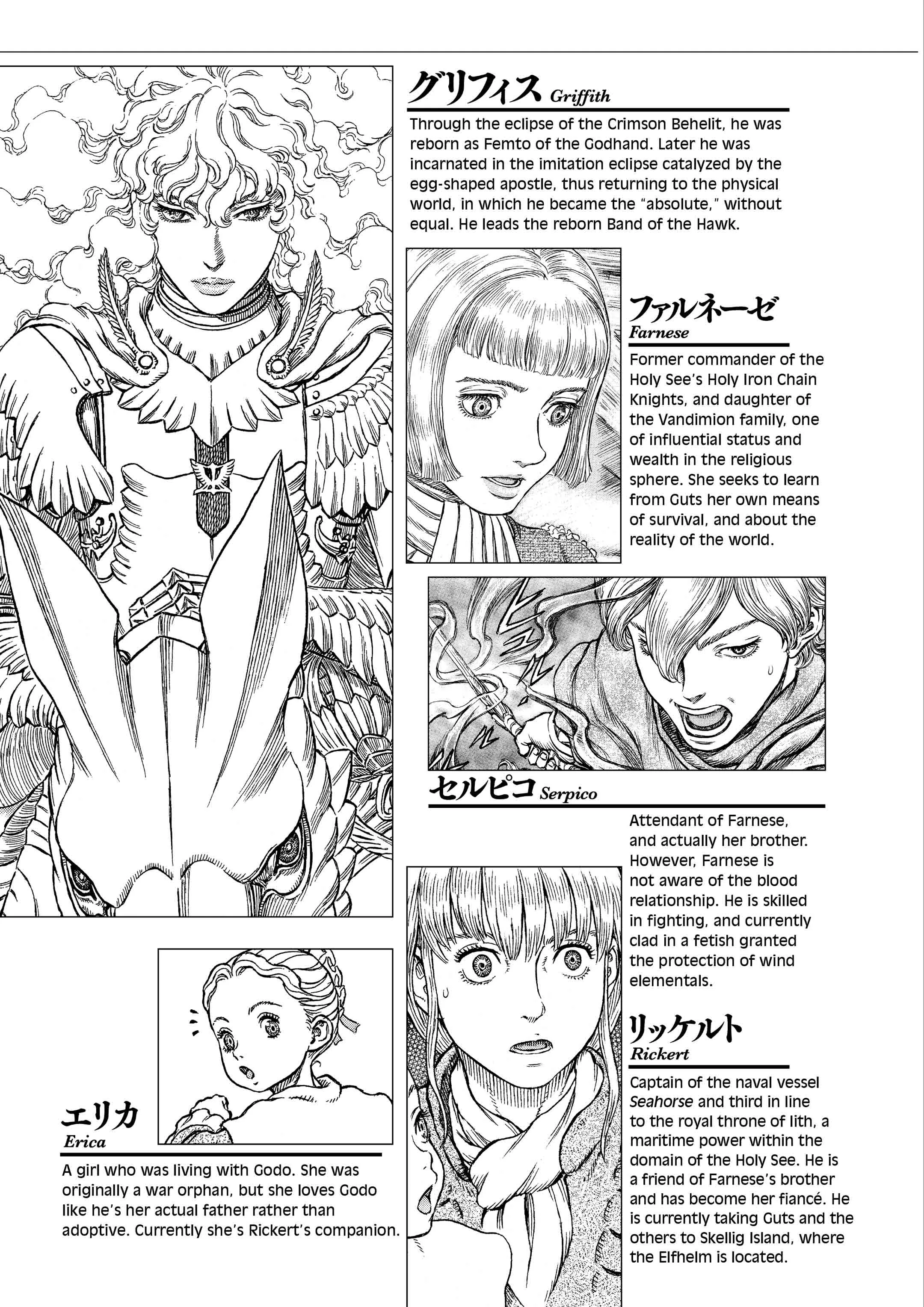 Berserk Manga β Chapter Vol 38 β Page 8