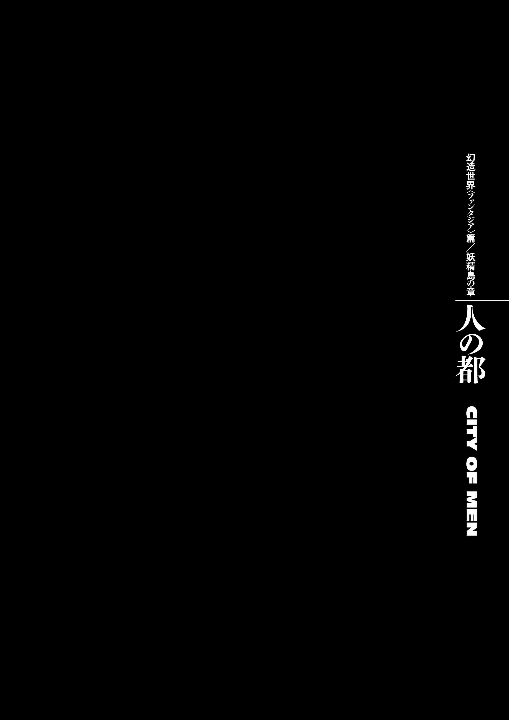 Berserk Manga β Chapter Vol 38 β Page 11