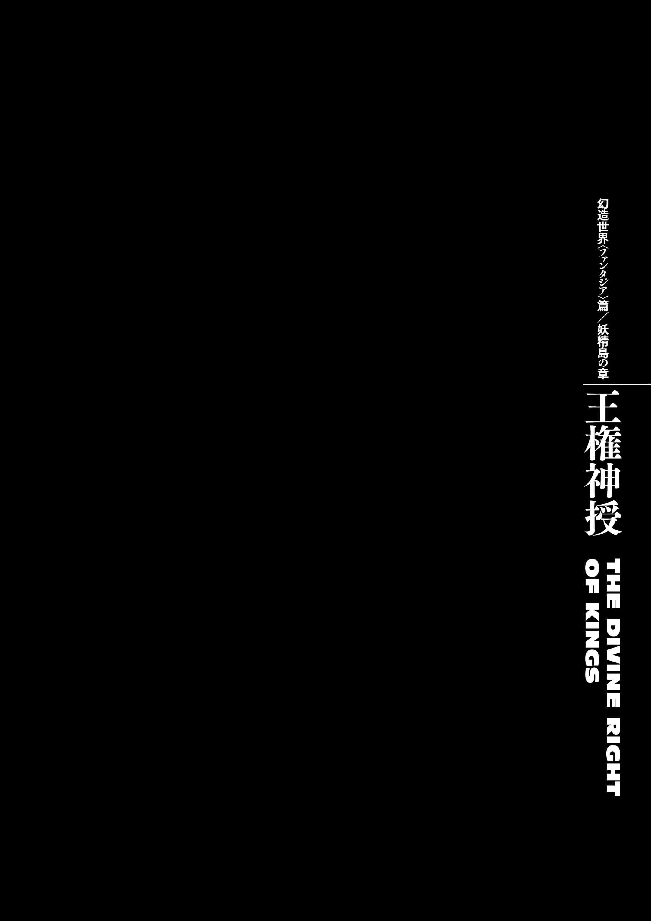 Berserk Manga β Chapter Vol 38 β Page 29