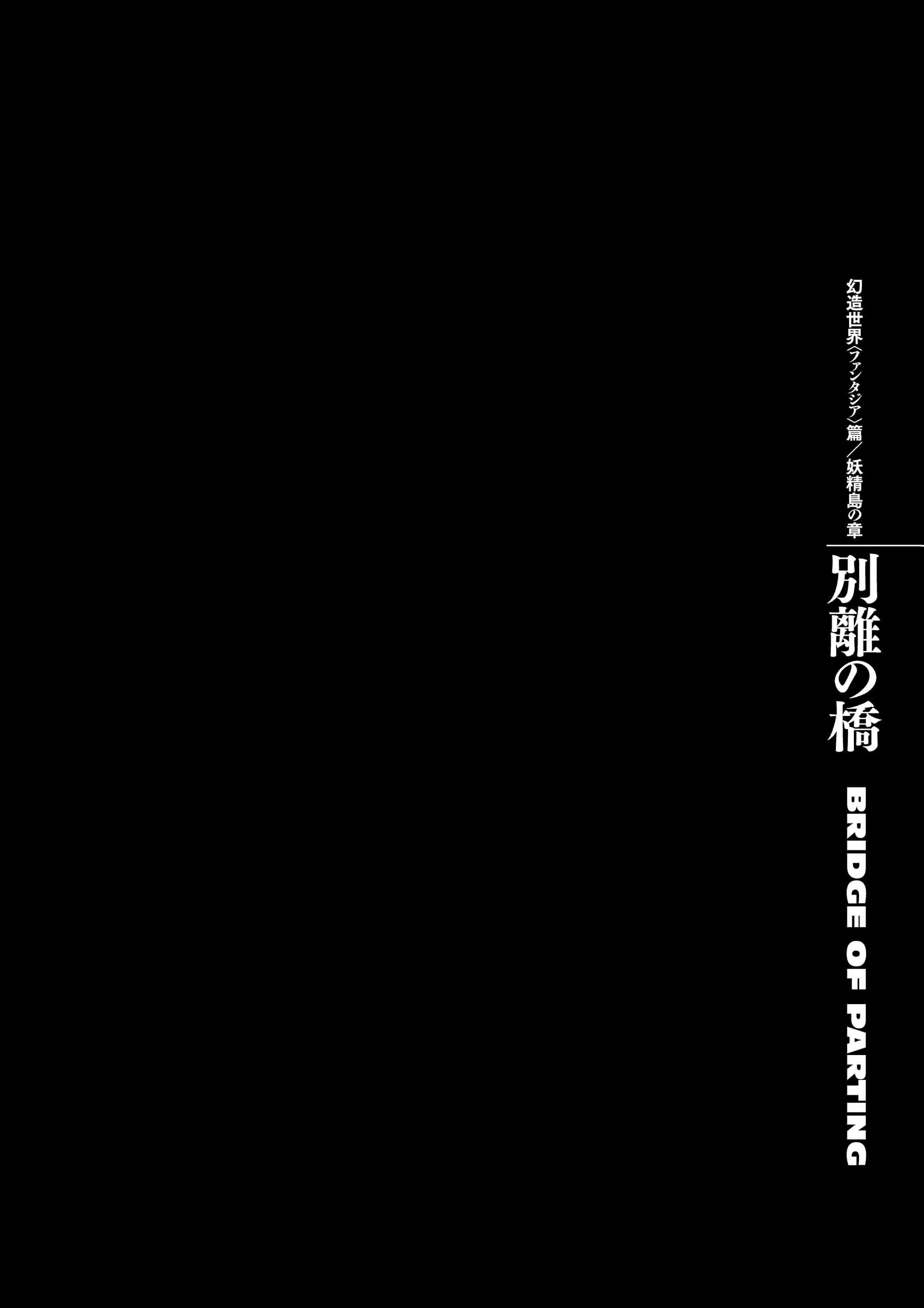 Berserk Manga β Chapter Vol 38 β Page 68