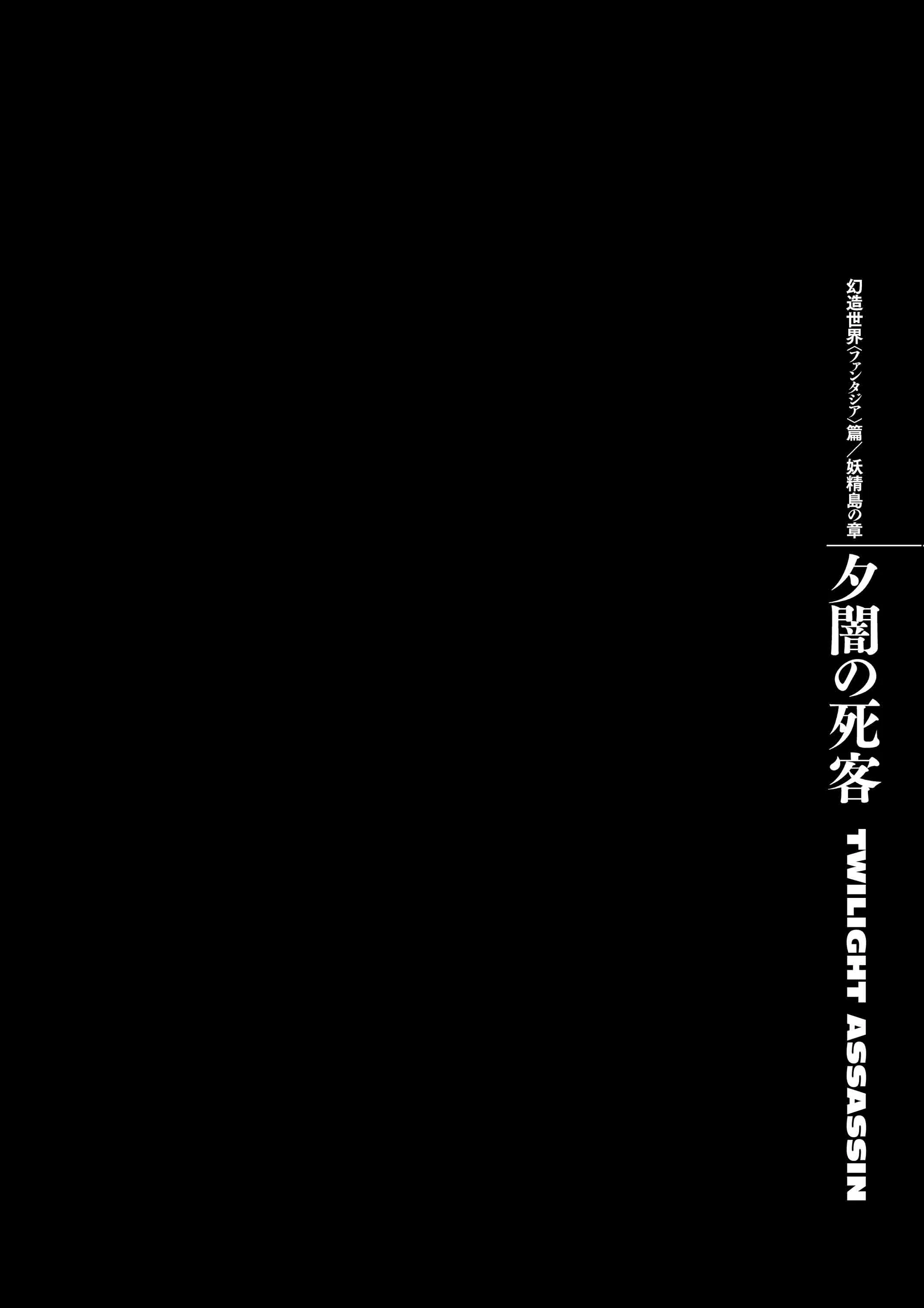 Berserk Manga β Chapter Vol 38 β Page 86