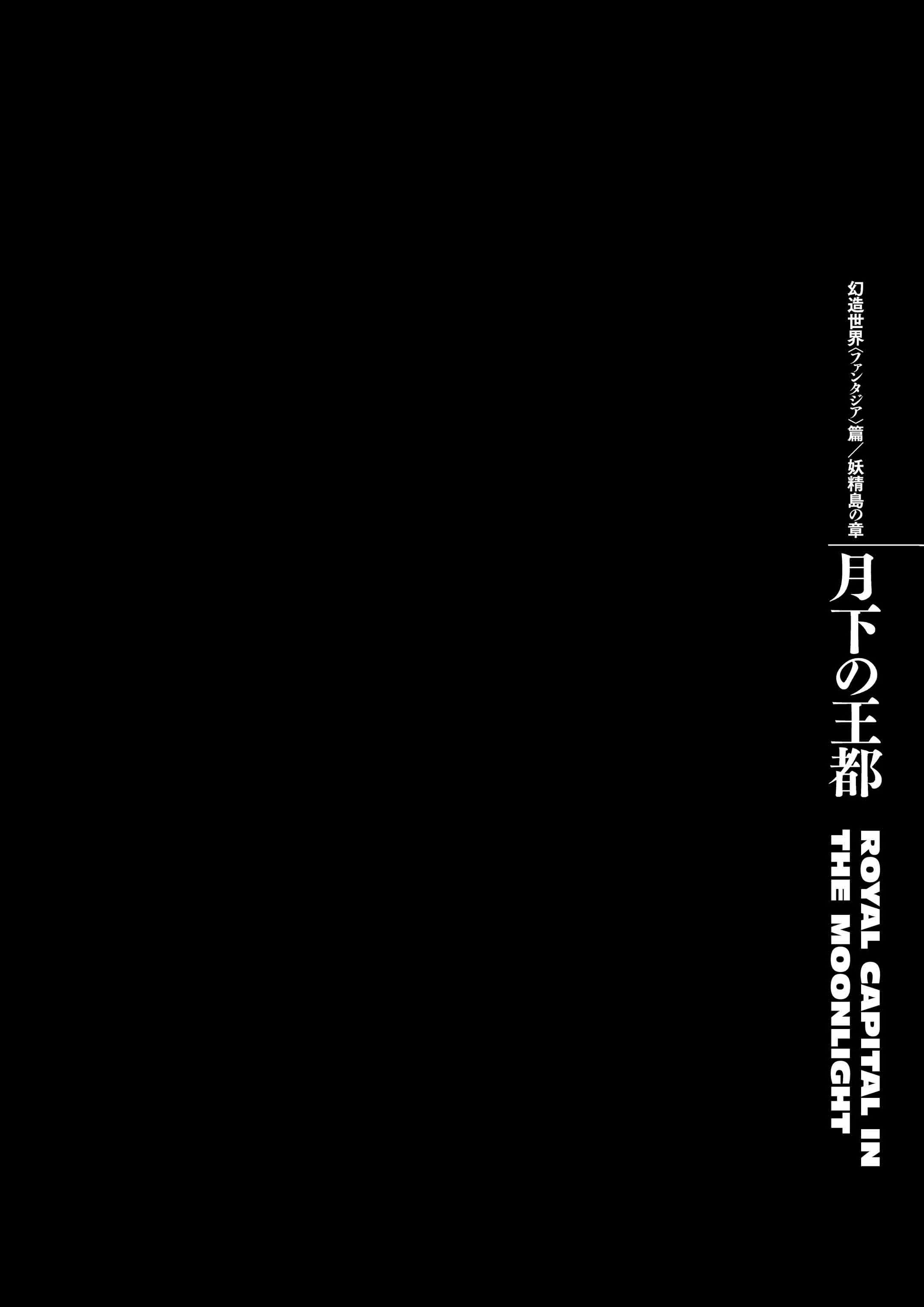 Berserk Manga β Chapter Vol 38 β Page 106