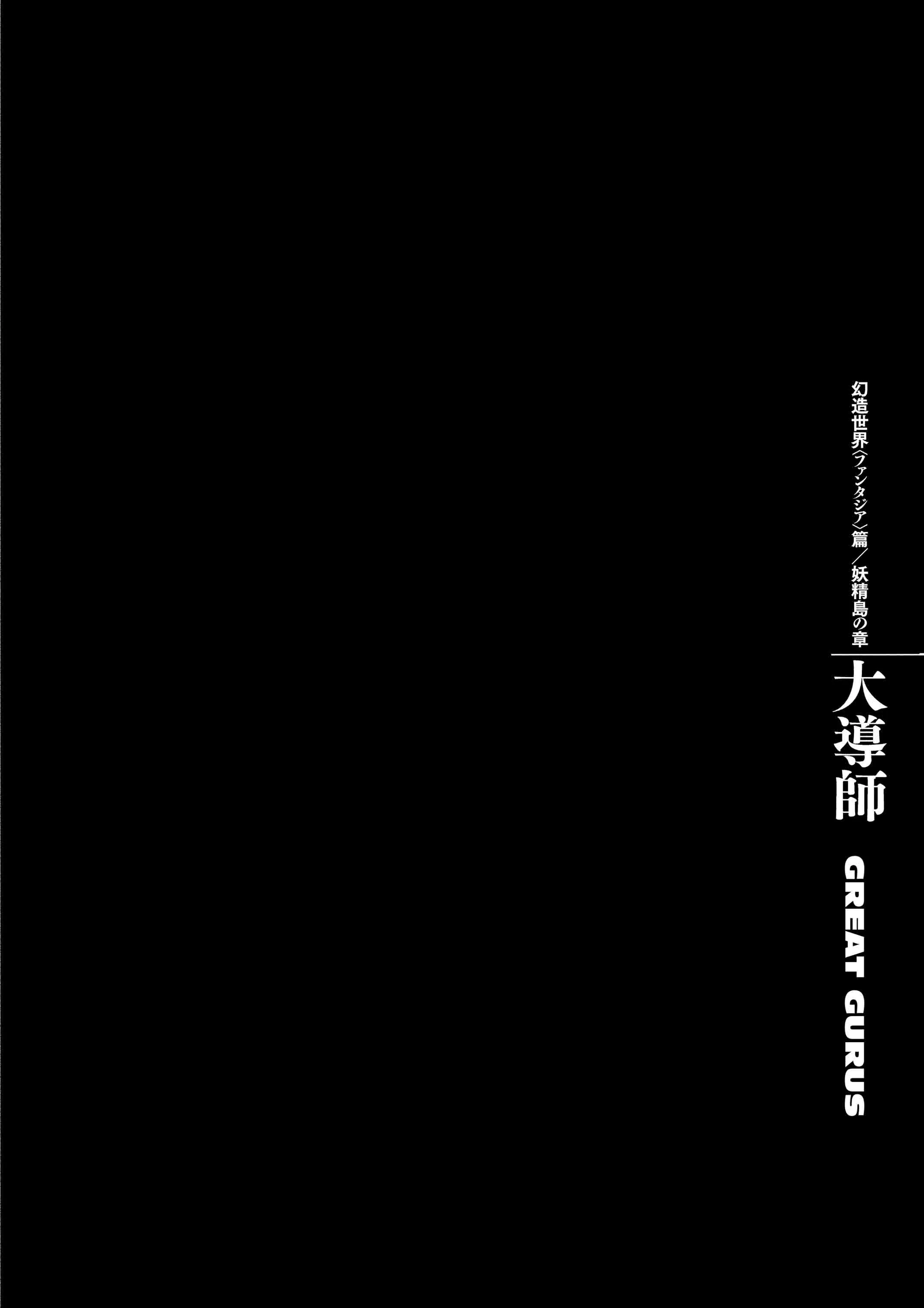 Berserk Manga β Chapter Vol 39 β Page 54