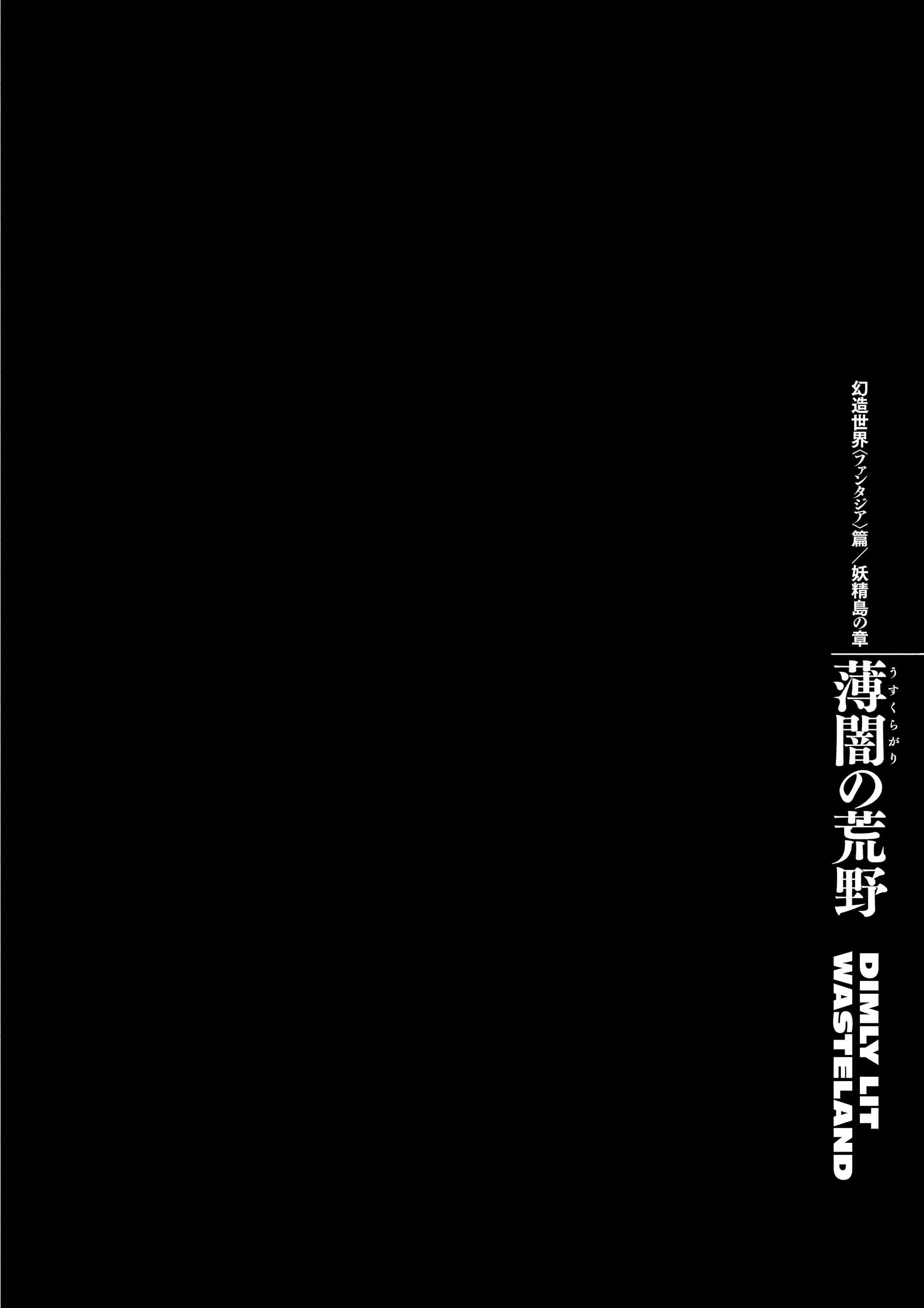 Berserk Manga β Chapter Vol 39 β Page 114