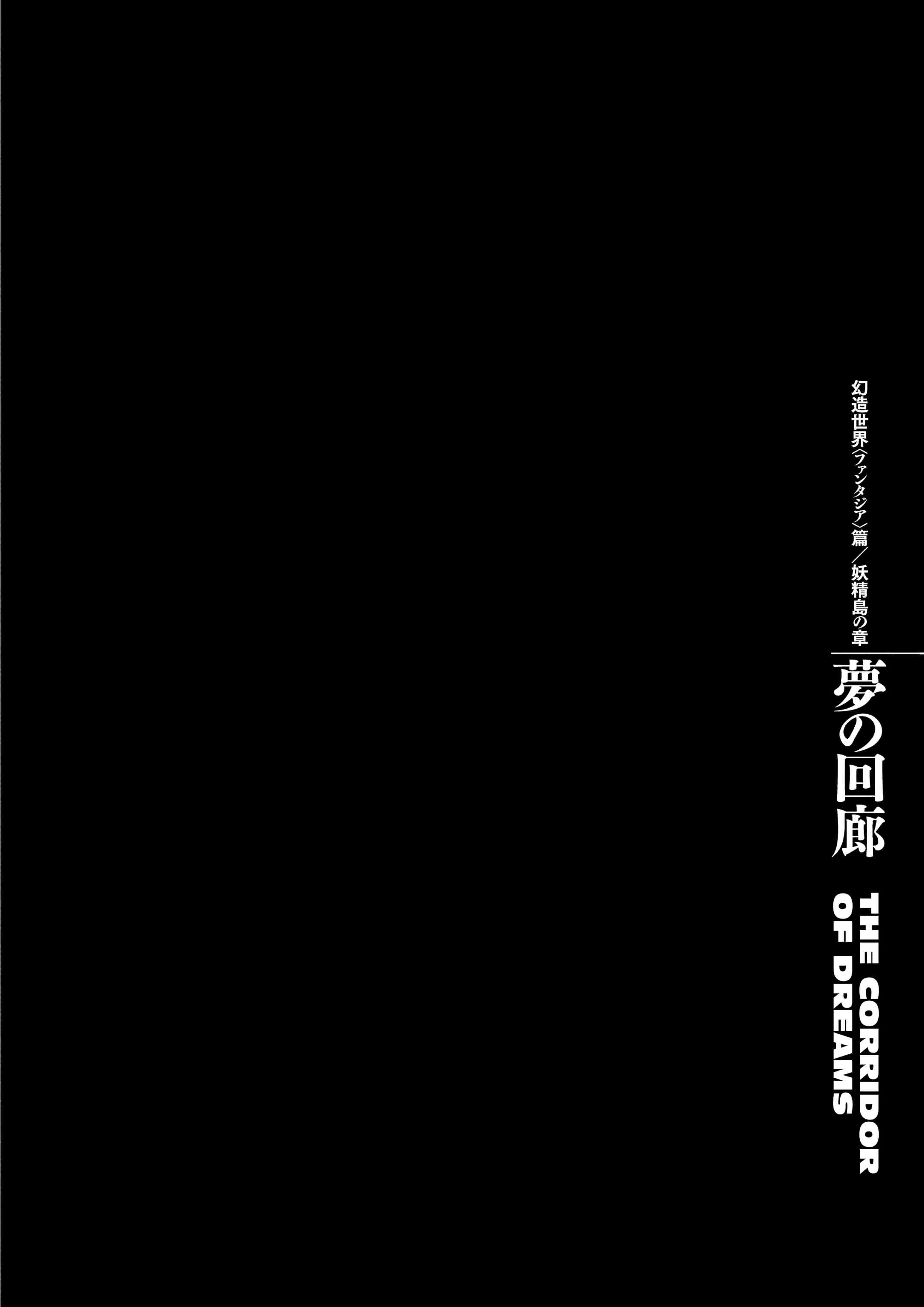 Berserk Manga β Chapter Vol 39 β Page 134