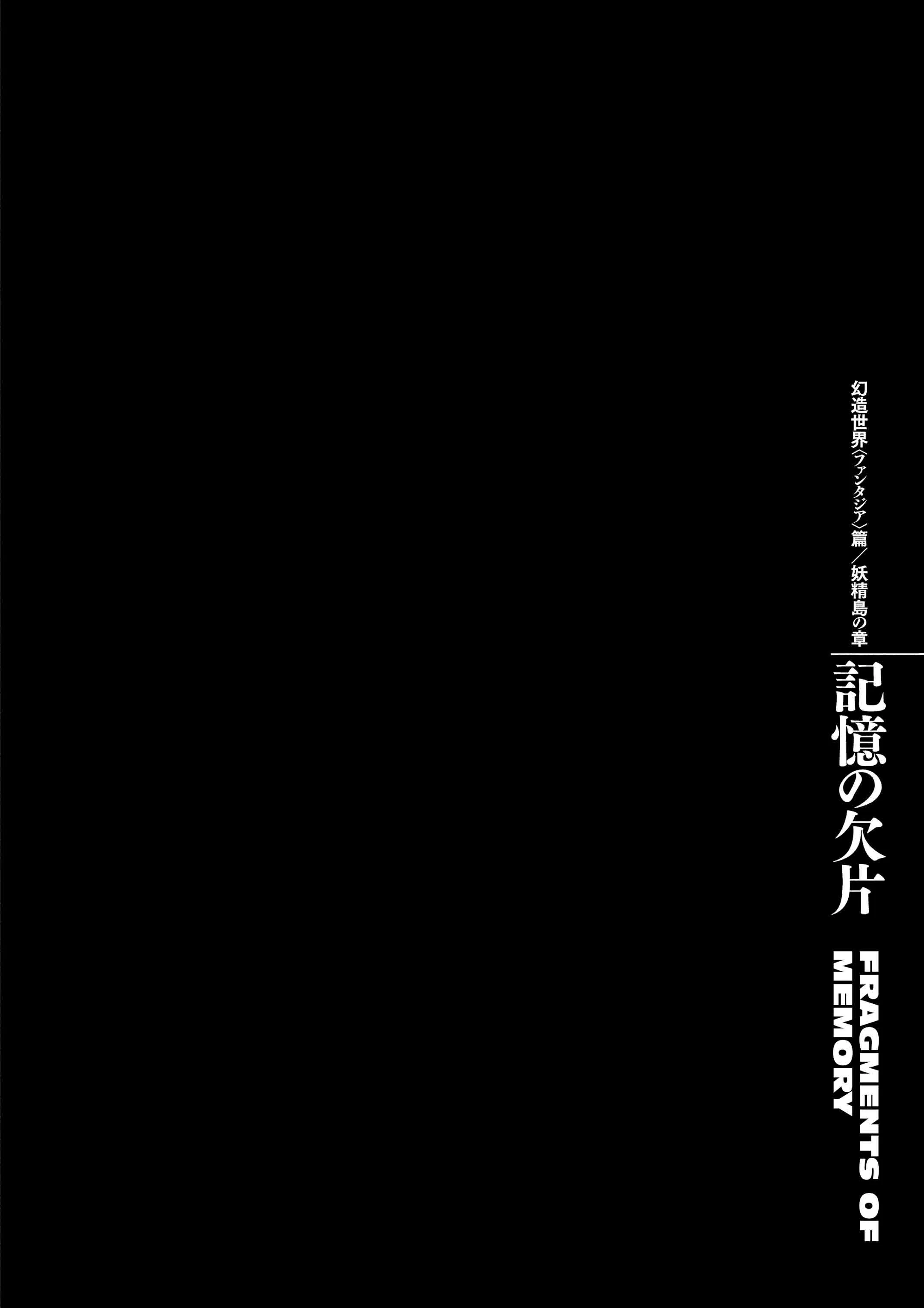 Berserk Manga β Chapter Vol 39 β Page 152