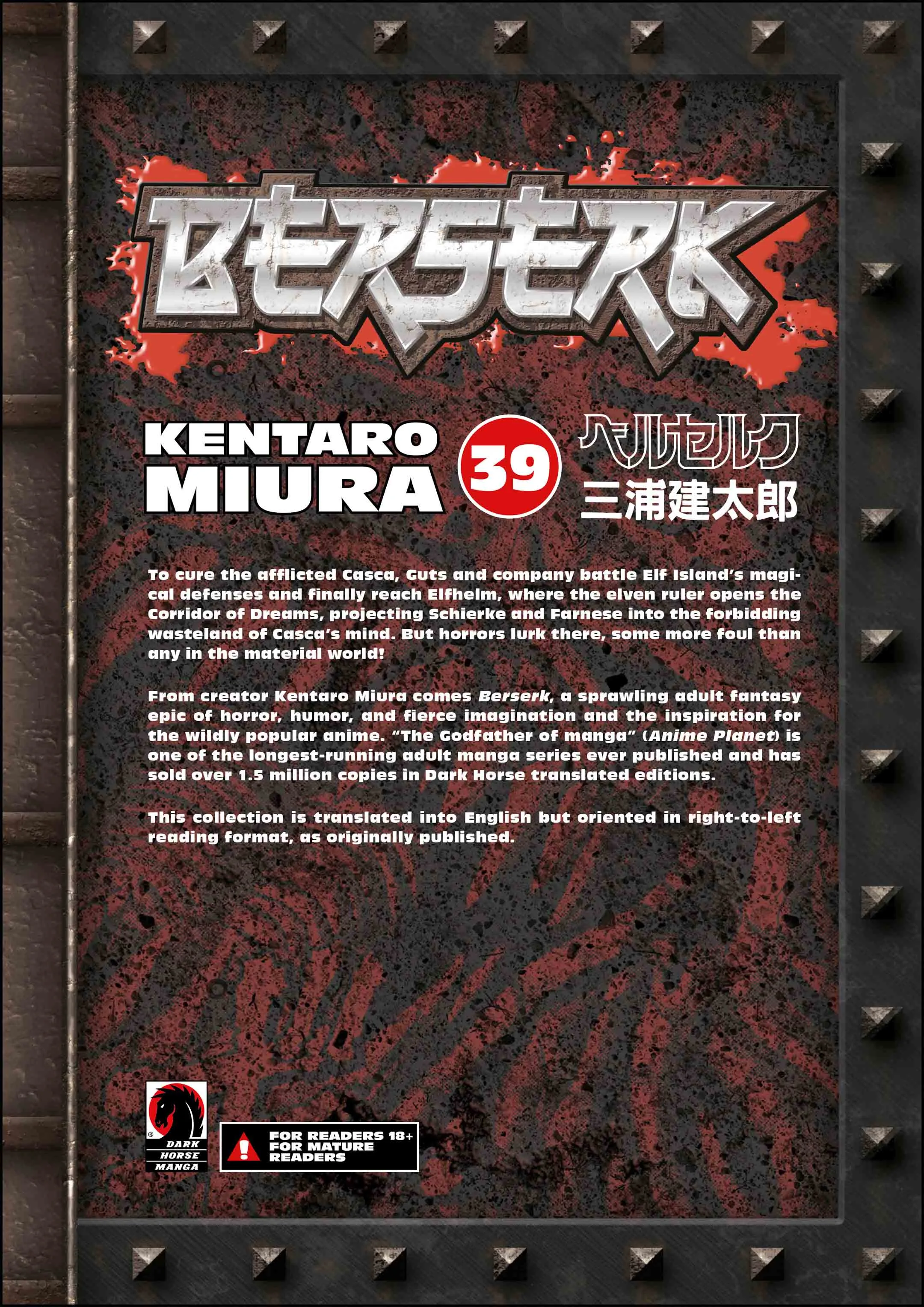 Berserk Manga β Chapter Vol 39 β Page 170