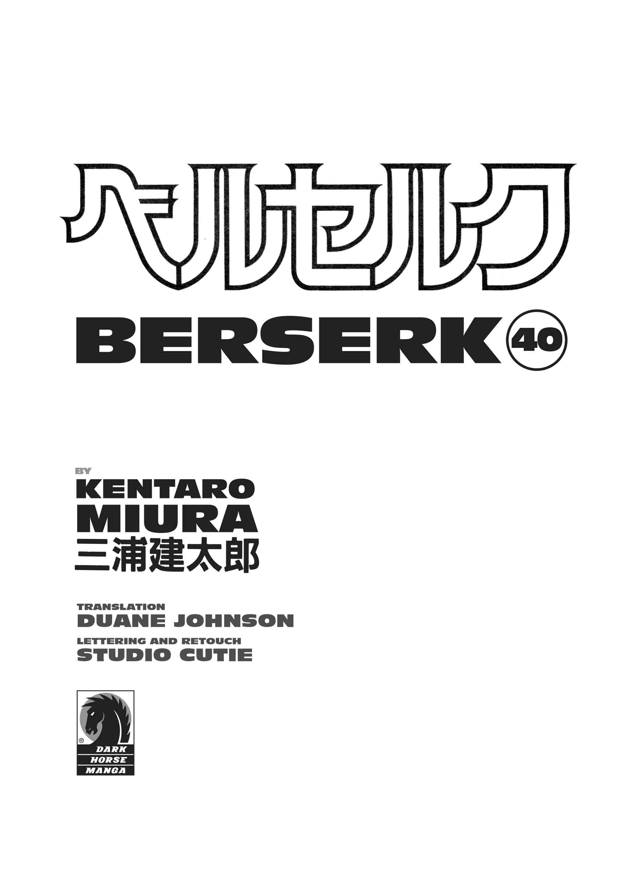 Berserk Manga β Chapter Vol 40 β Page 4