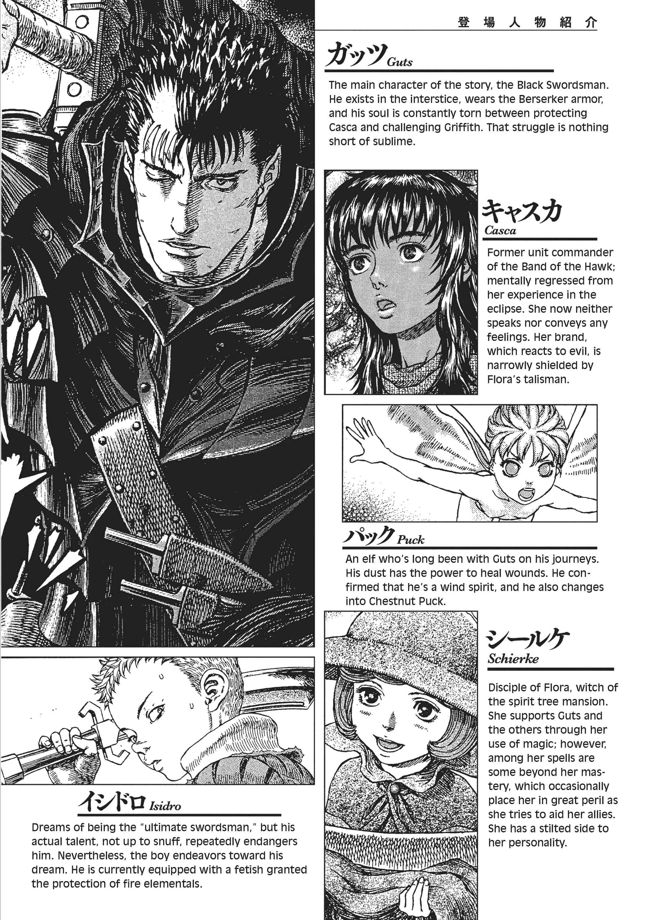 Berserk Manga β Chapter Vol 40 β Page 7