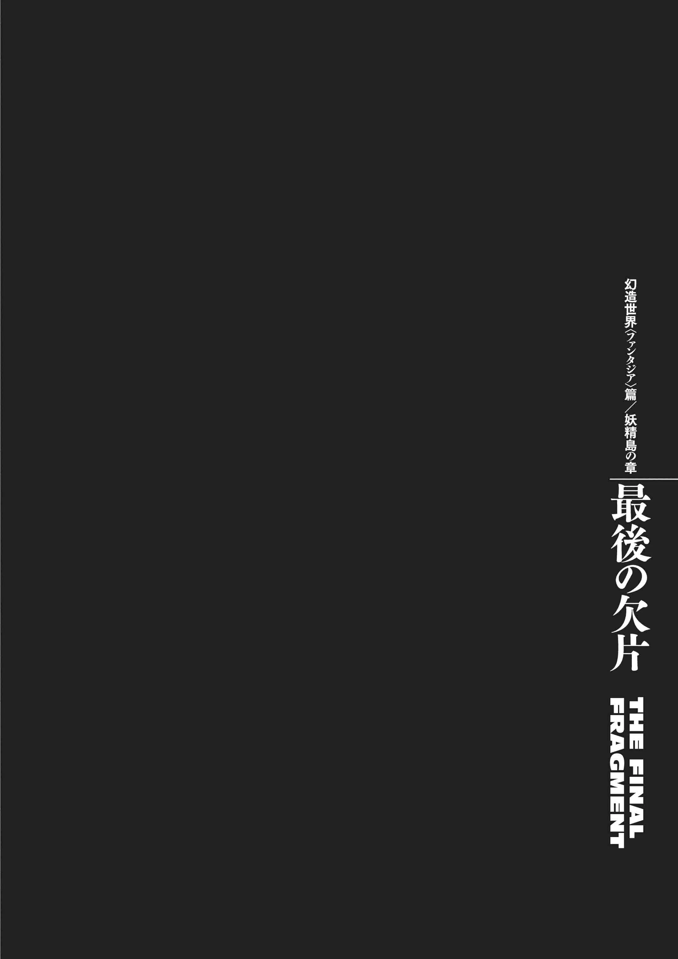 Berserk Manga β Chapter Vol 40 β Page 49