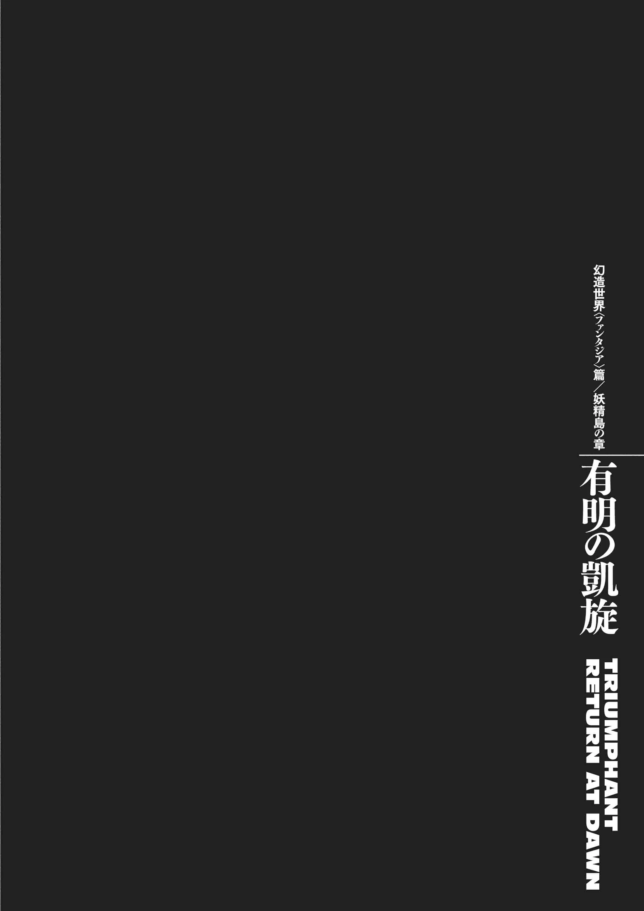 Berserk Manga β Chapter Vol 40 β Page 128