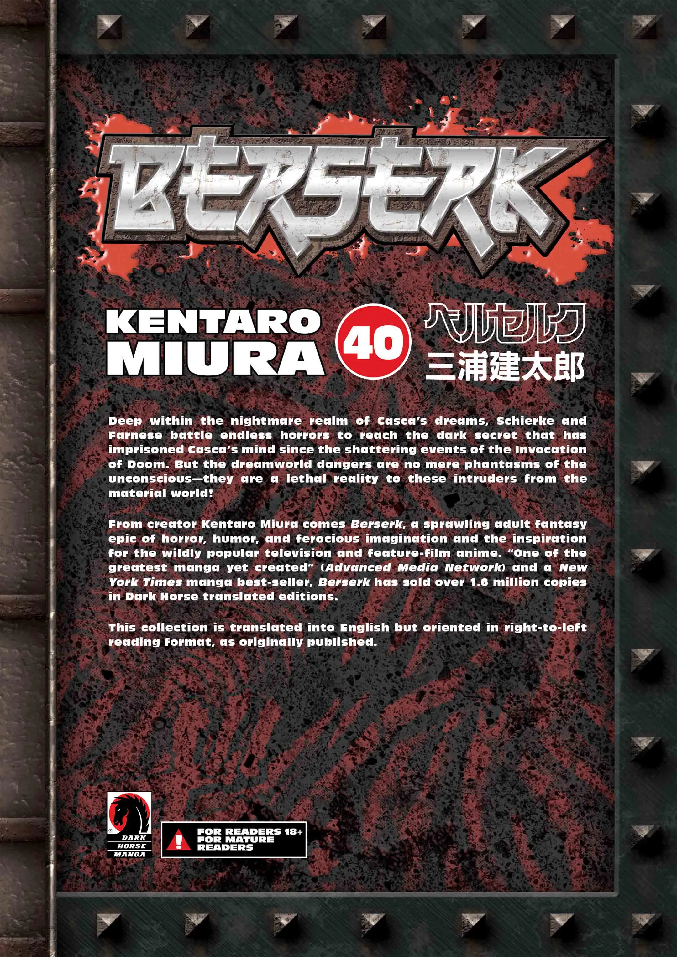 Berserk Manga β Chapter Vol 40 β Page 147