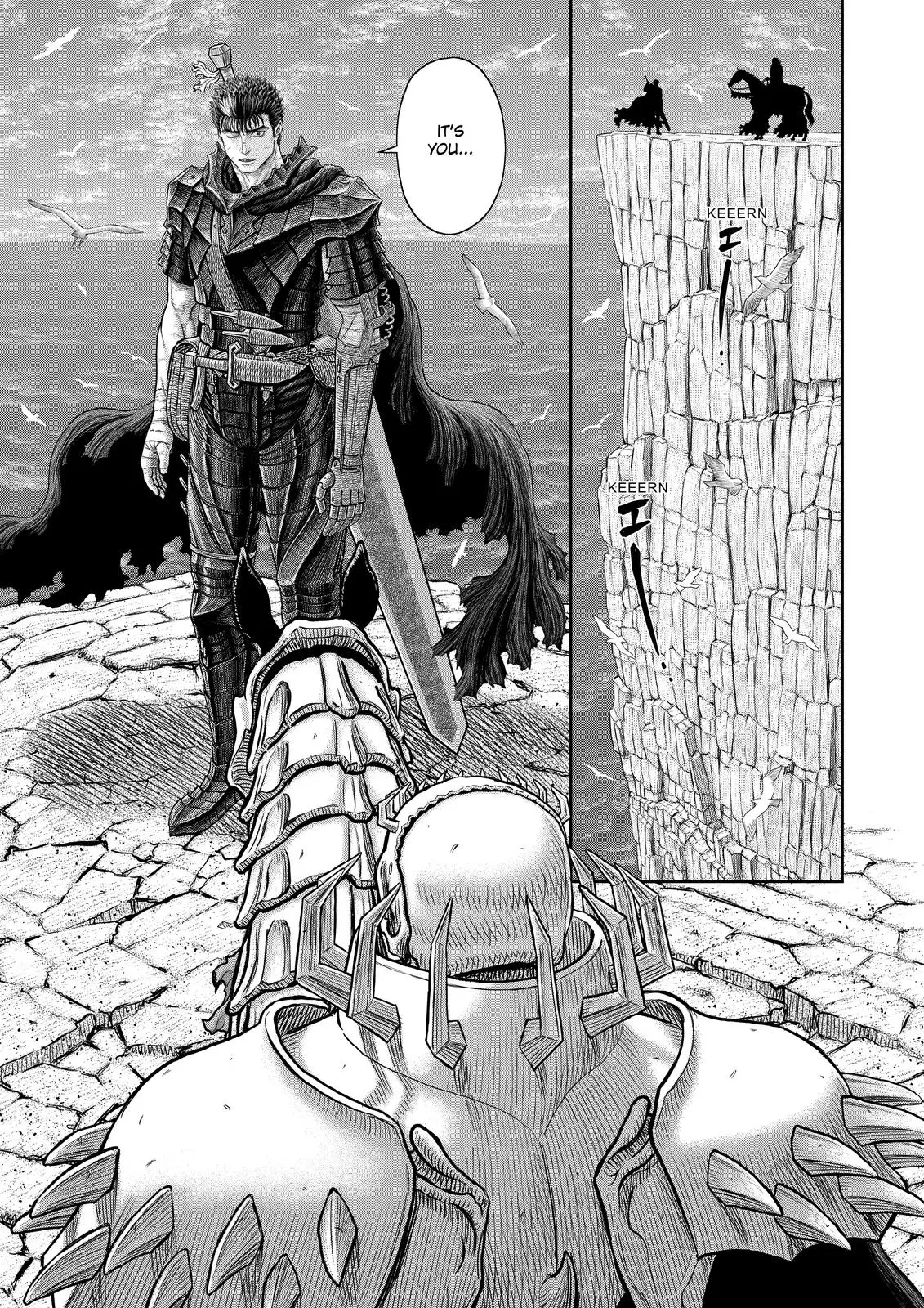 Berserk Manga β Chapter 361 β Page 1