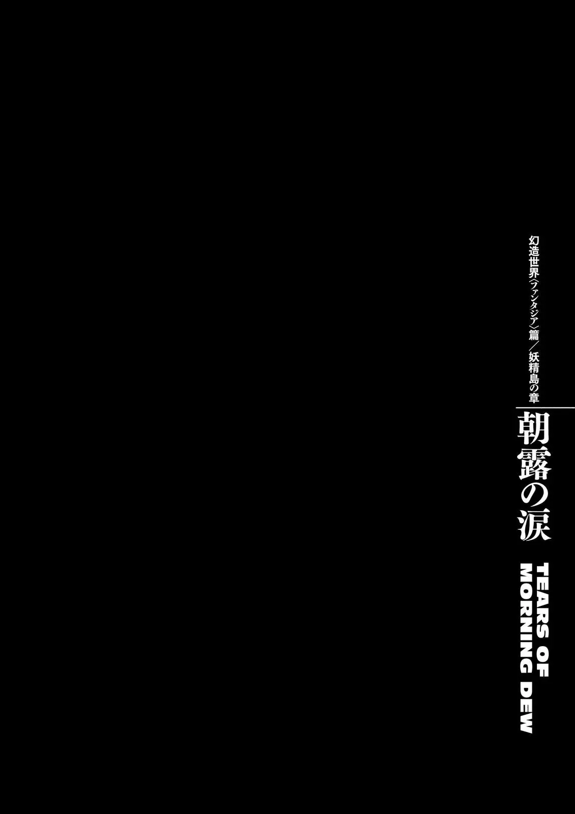 Berserk Manga β Chapter 363 β Page 20