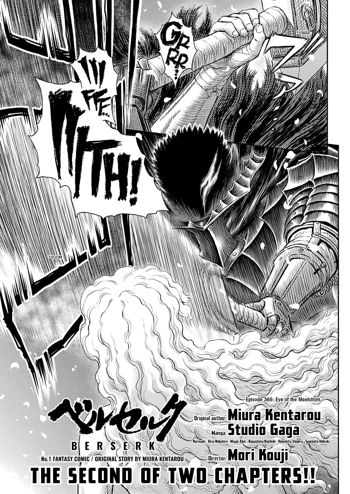 Berserk Manga β Chapter 366 β Page 1