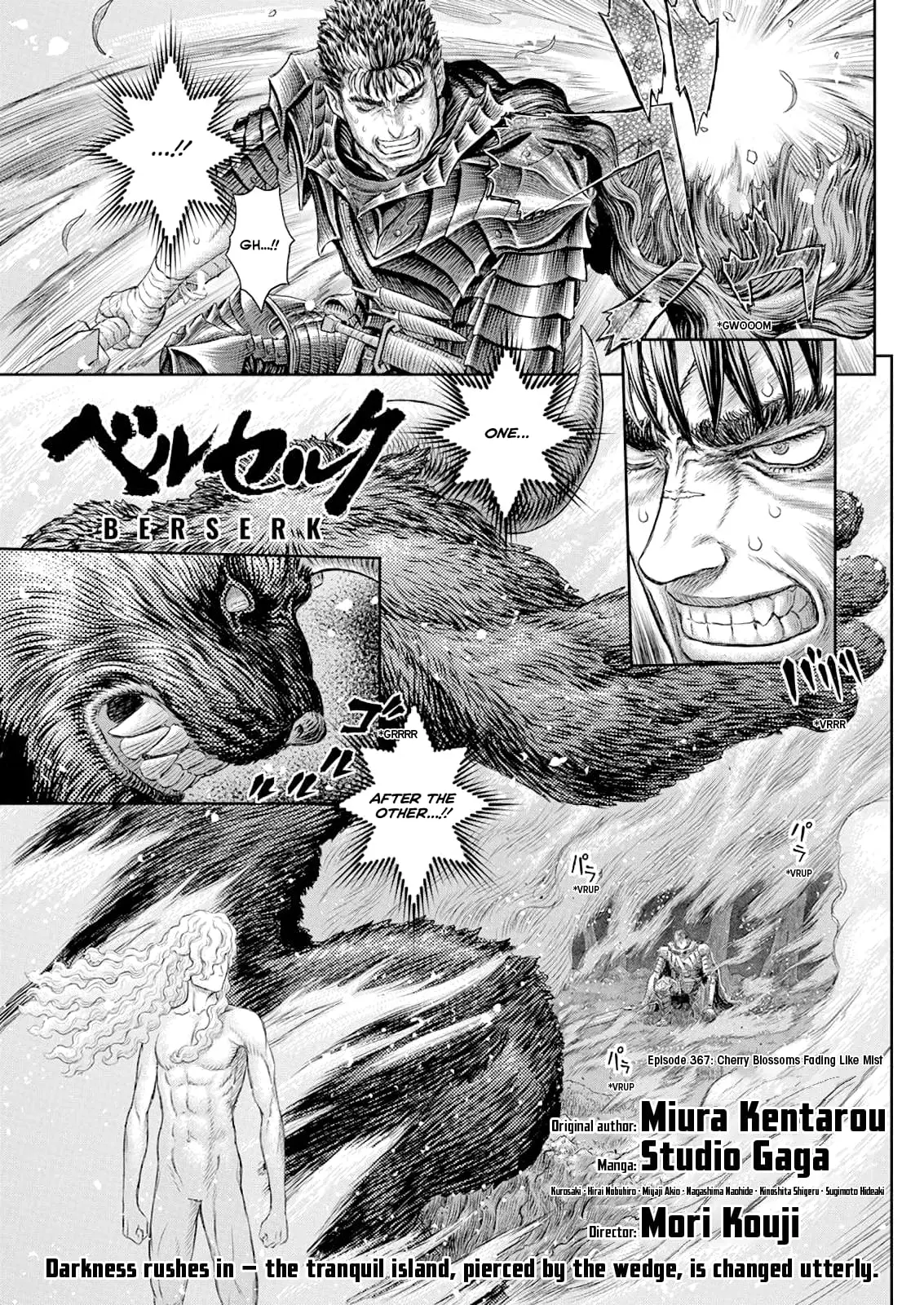 Berserk Manga β Chapter 367 β Page 1