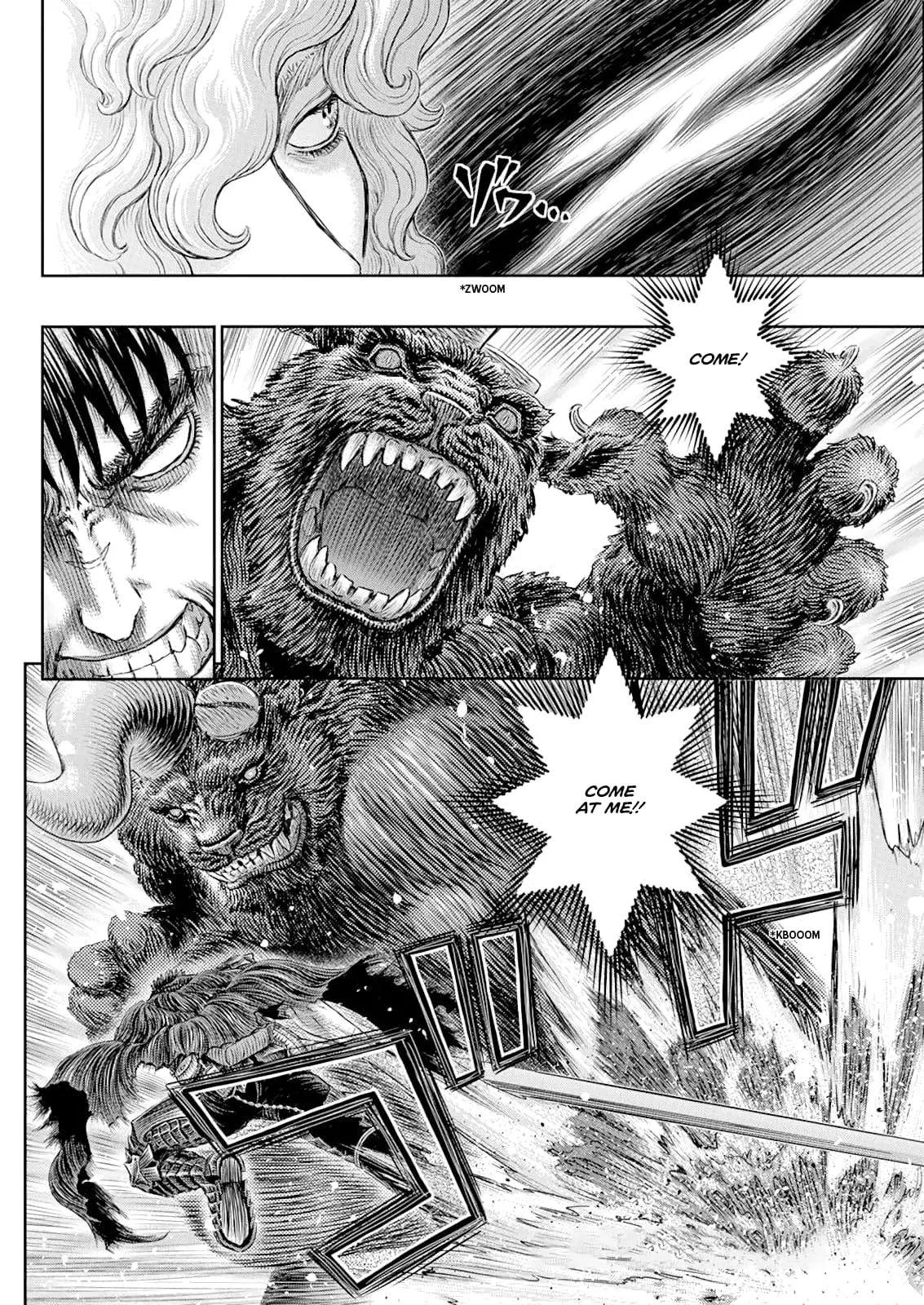 Berserk Manga β Chapter 367 β Page 2