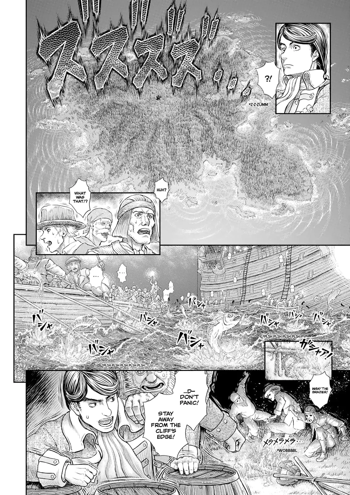 Berserk Manga β Chapter 368 β Page 9