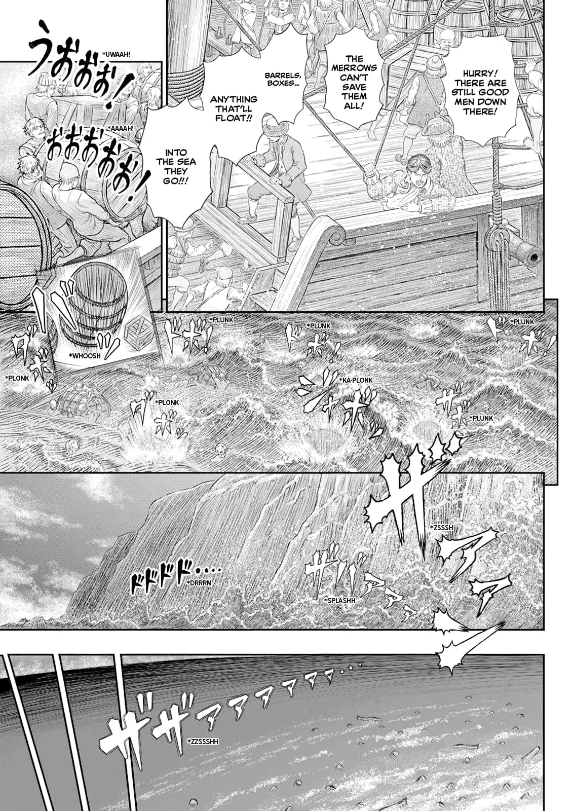 Berserk Manga β Chapter 369 β Page 7