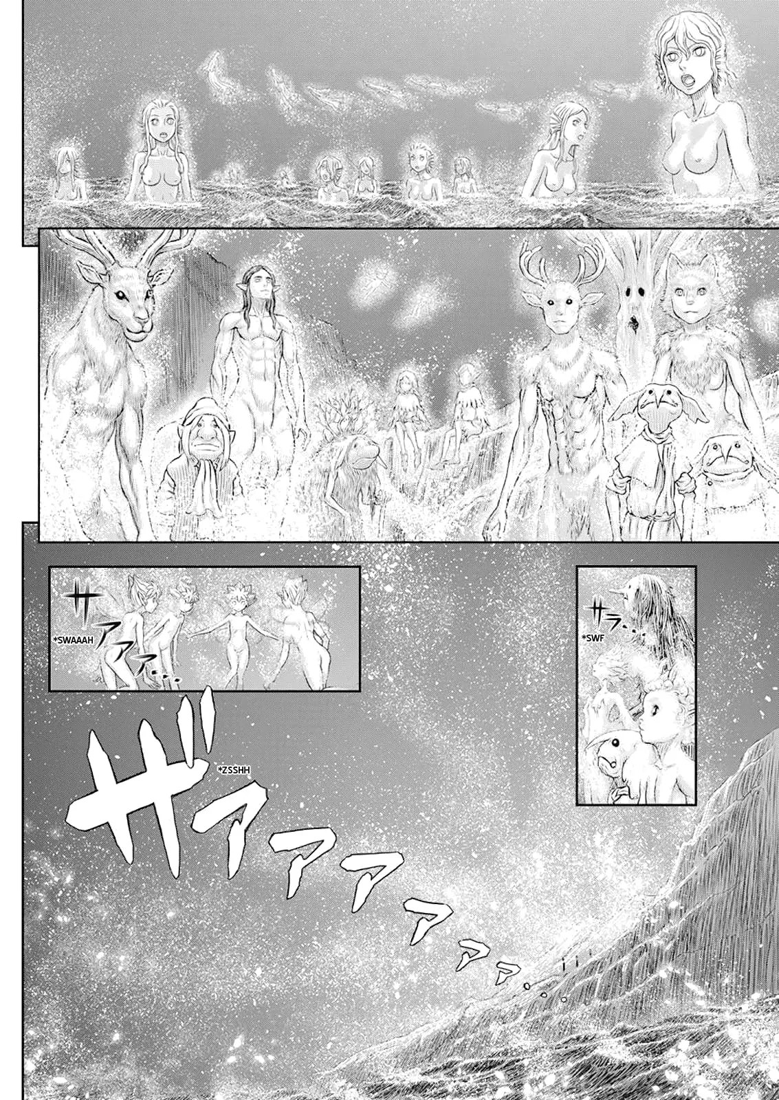 Berserk Manga β Chapter 369 β Page 13
