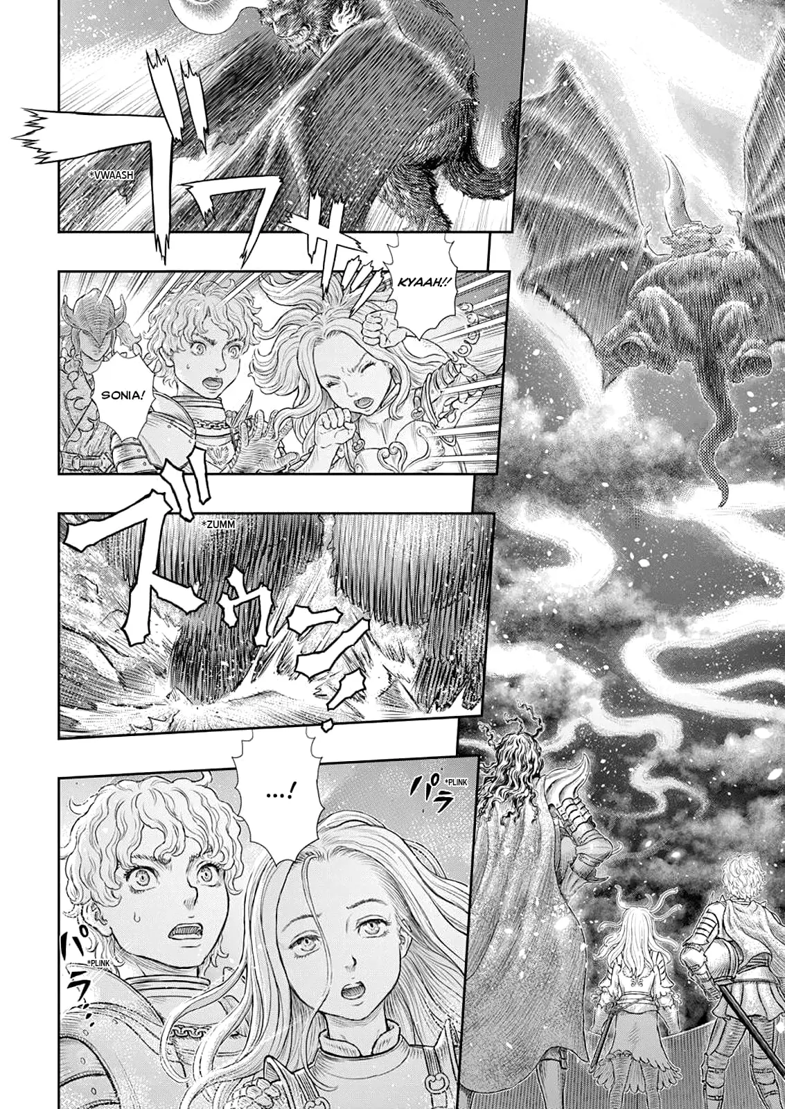 Berserk Manga β Chapter 371 β Page 16