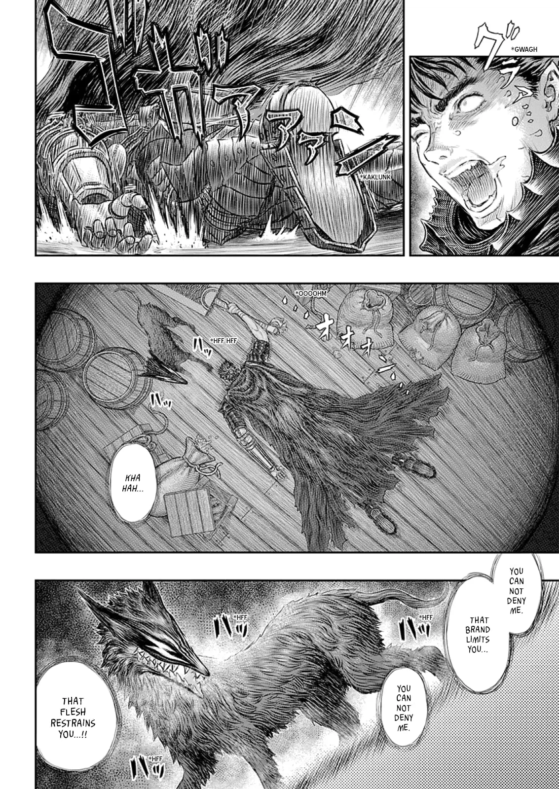 Berserk Manga β Chapter 373 β Page 16