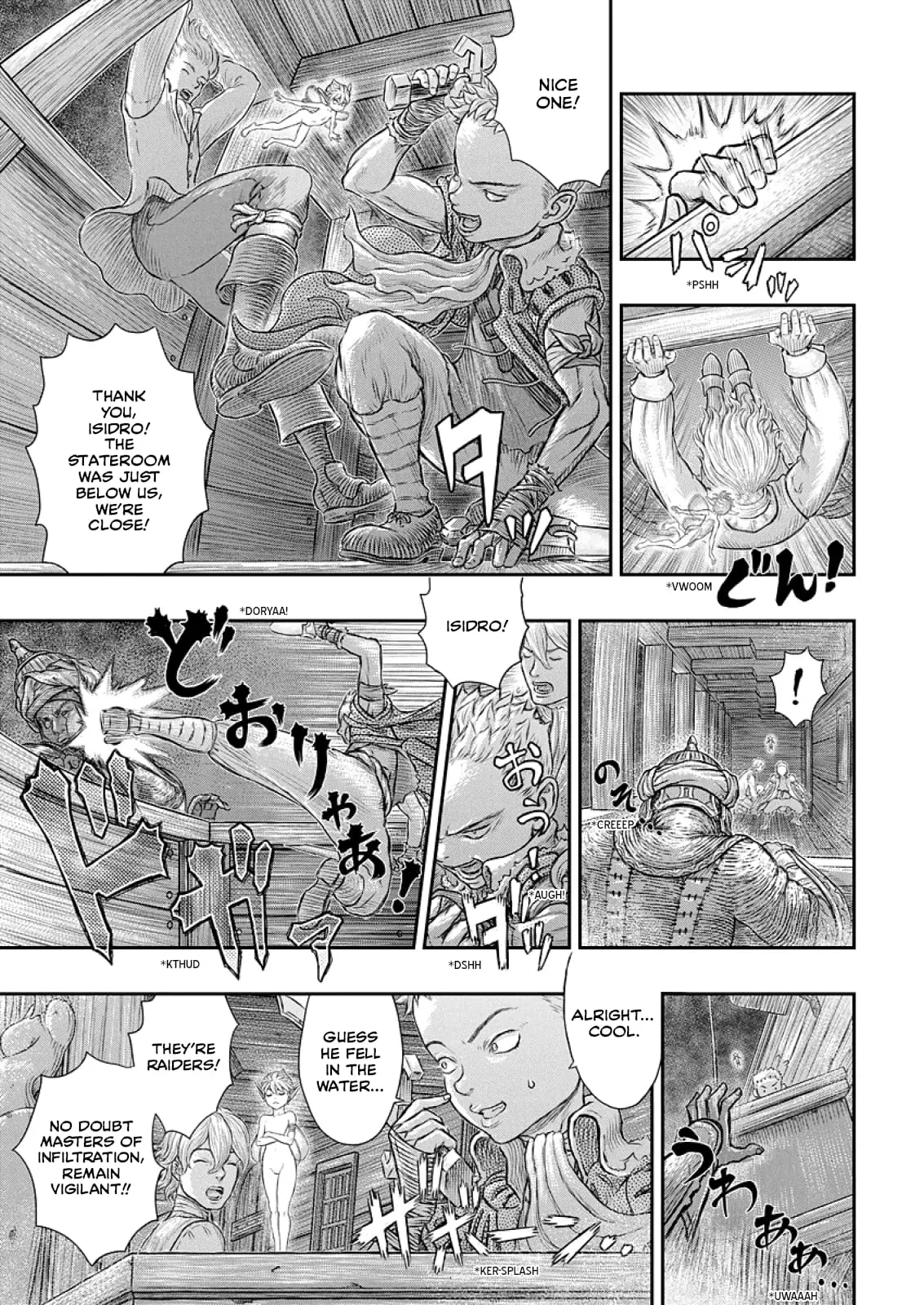 Berserk Manga β Chapter 374 β Page 8