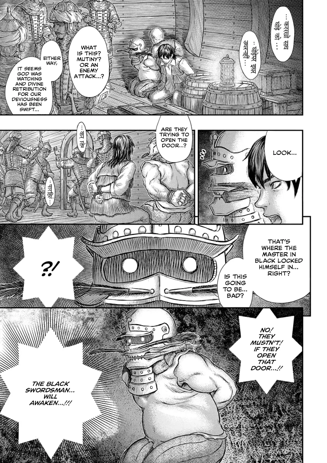 Berserk Manga β Chapter 374 β Page 12